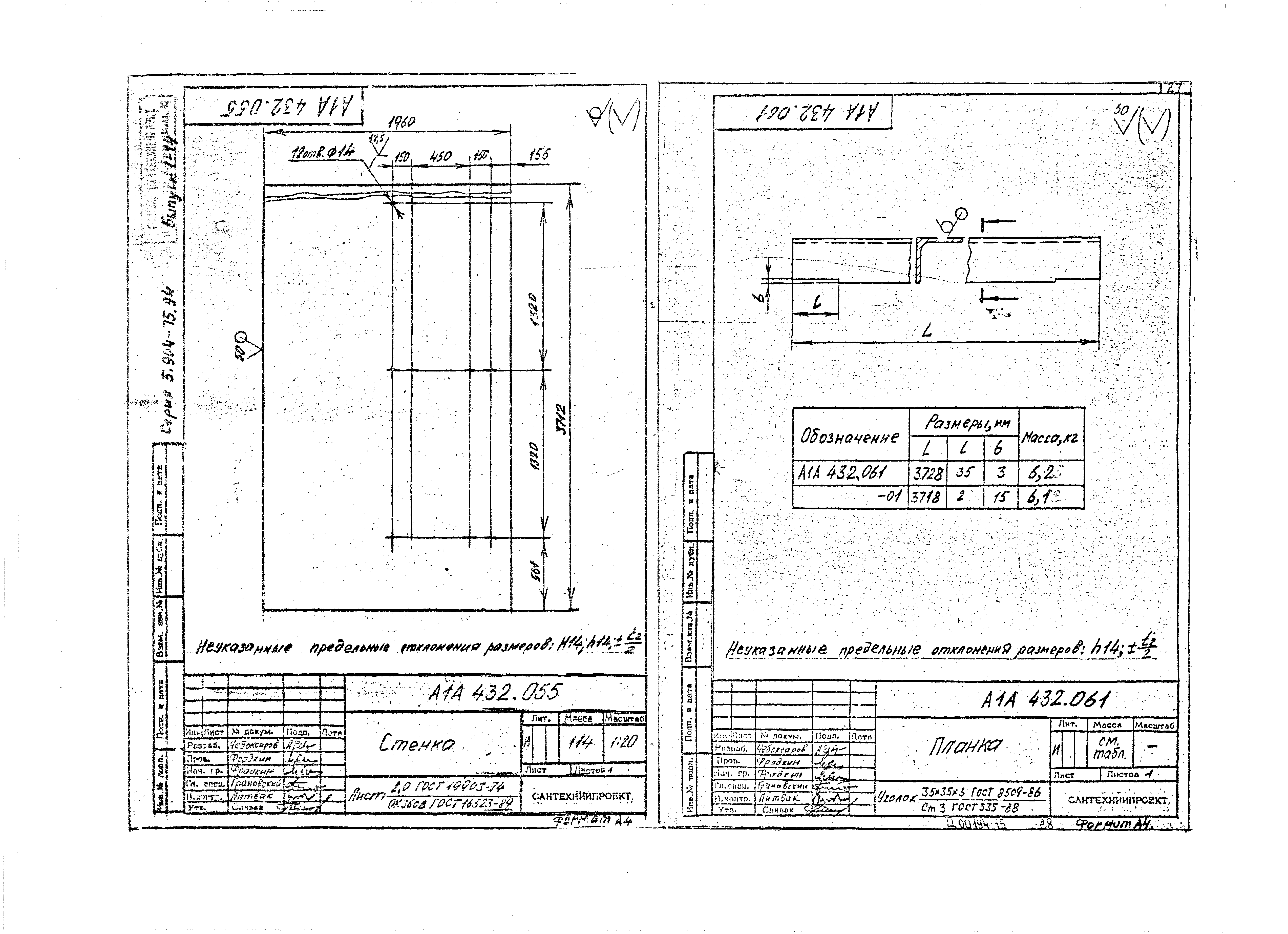 Серия 5.904-75.94