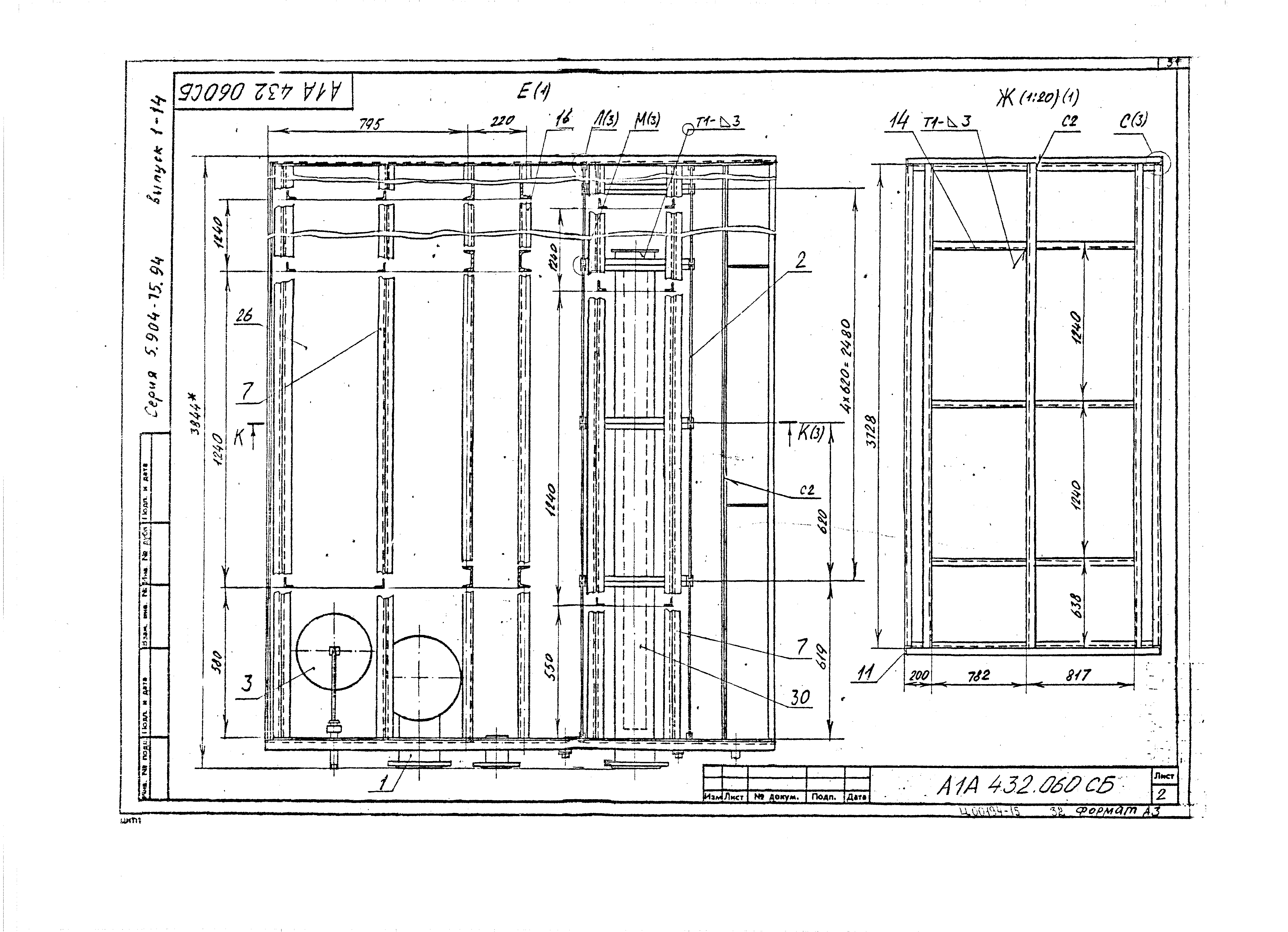 Серия 5.904-75.94