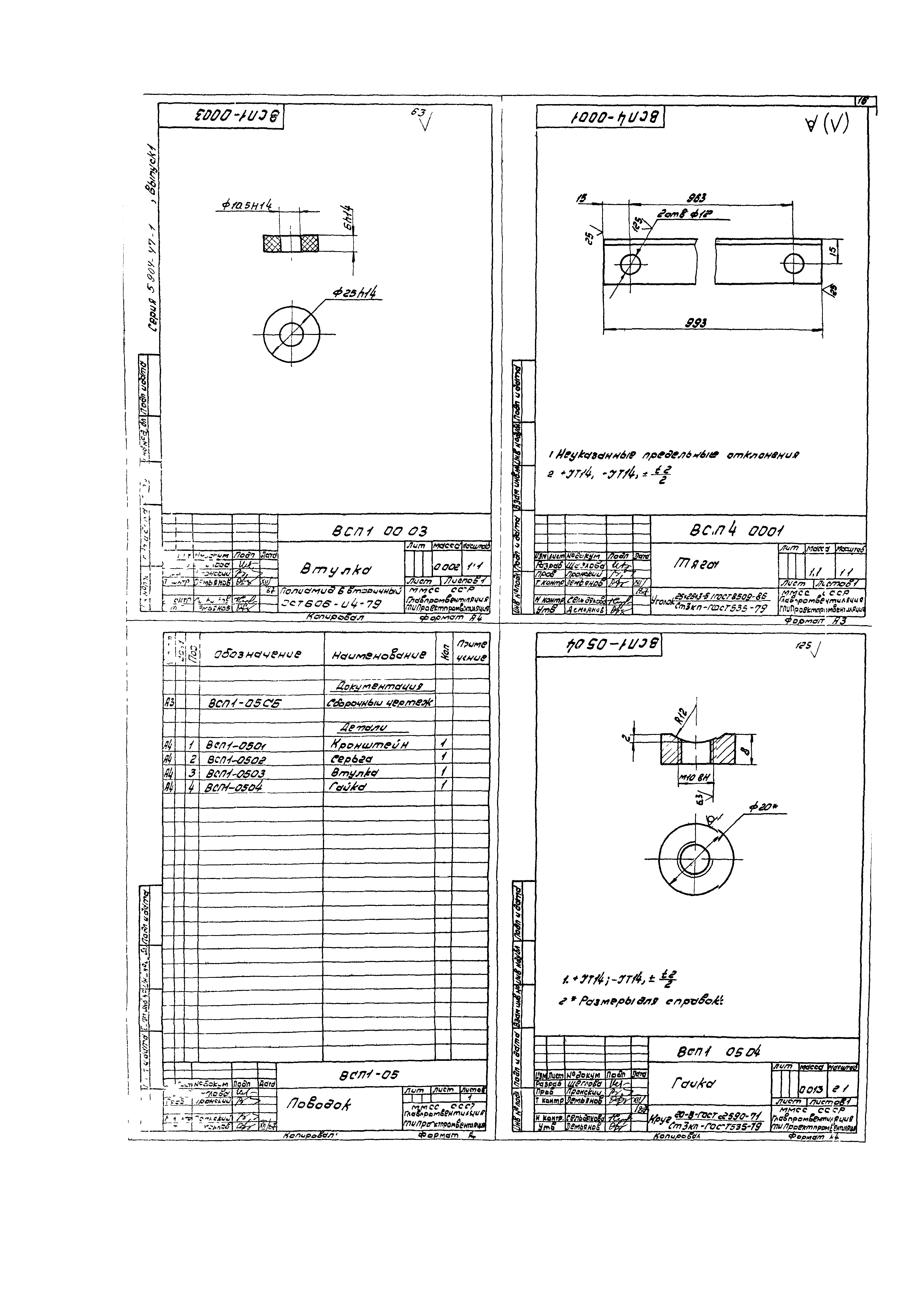 Серия 5.904-47