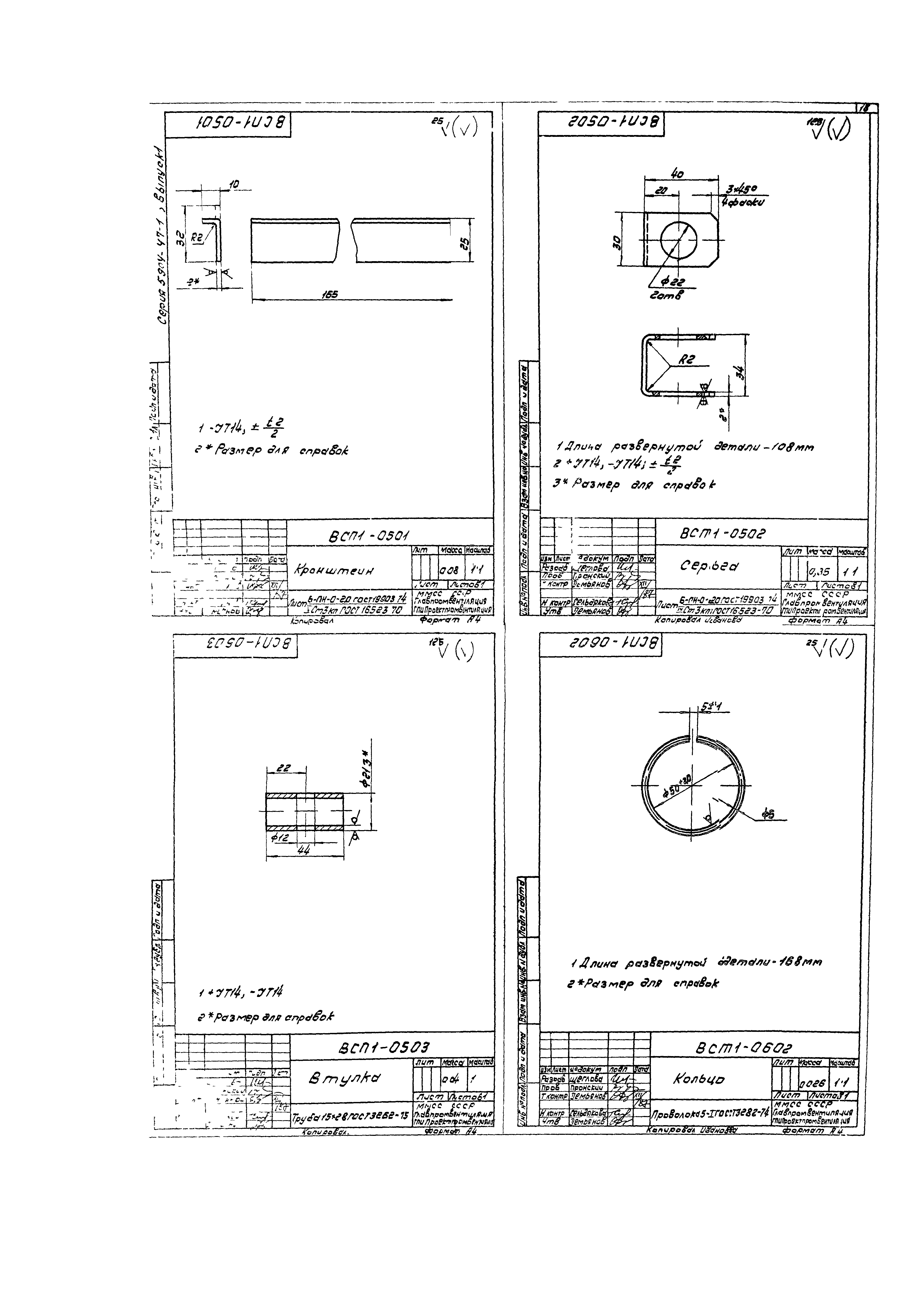 Серия 5.904-47