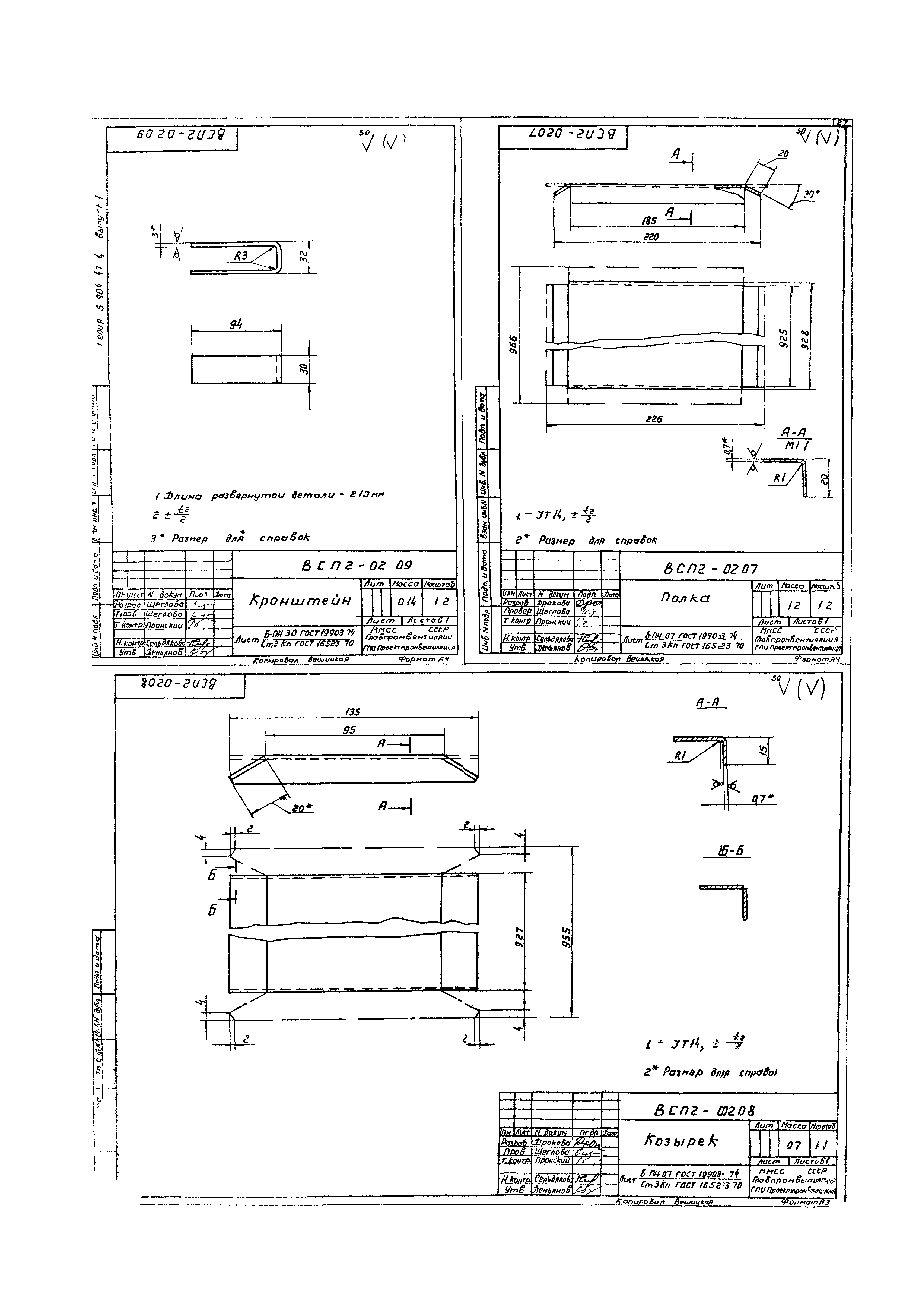 Серия 5.904-47