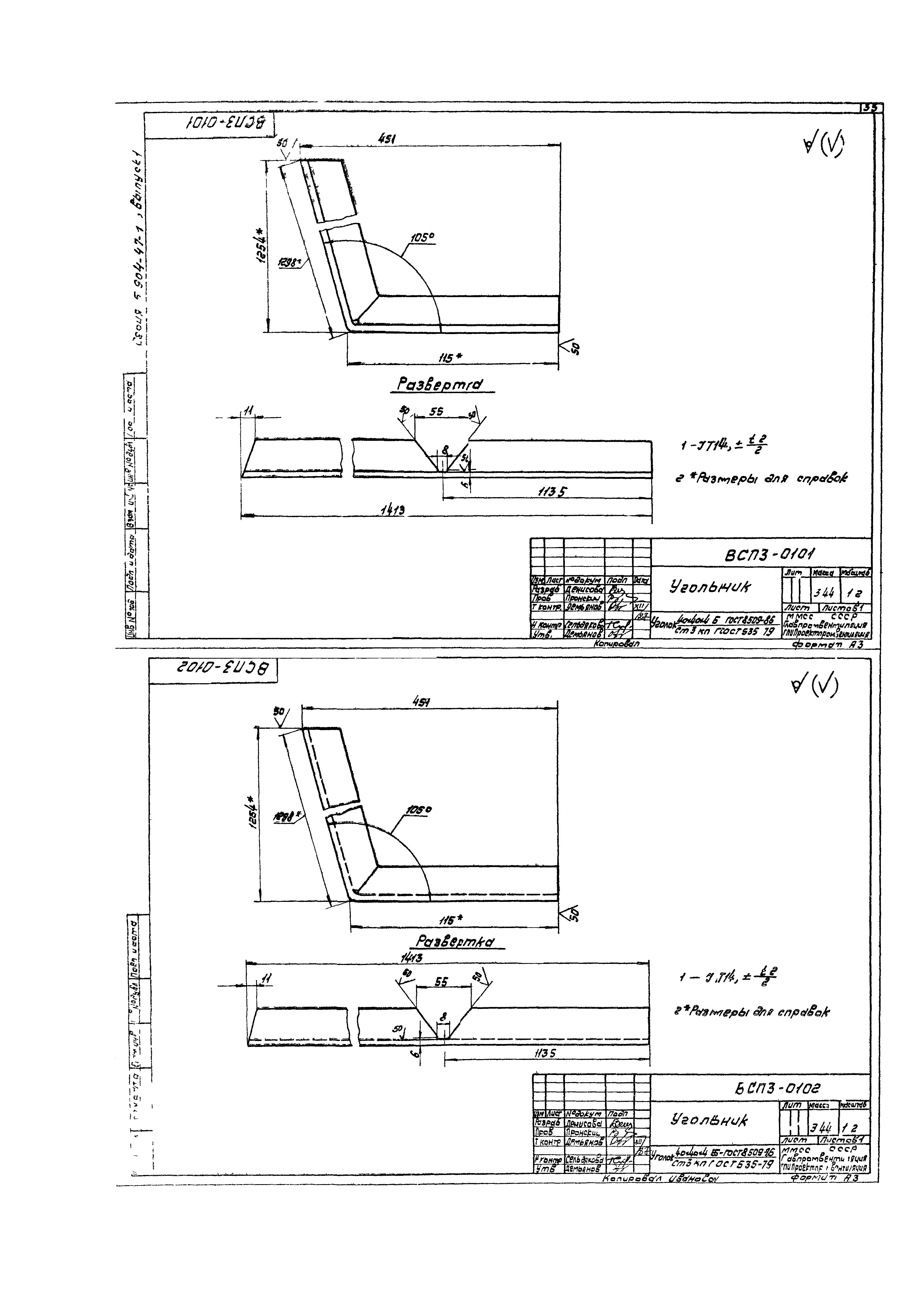 Серия 5.904-47