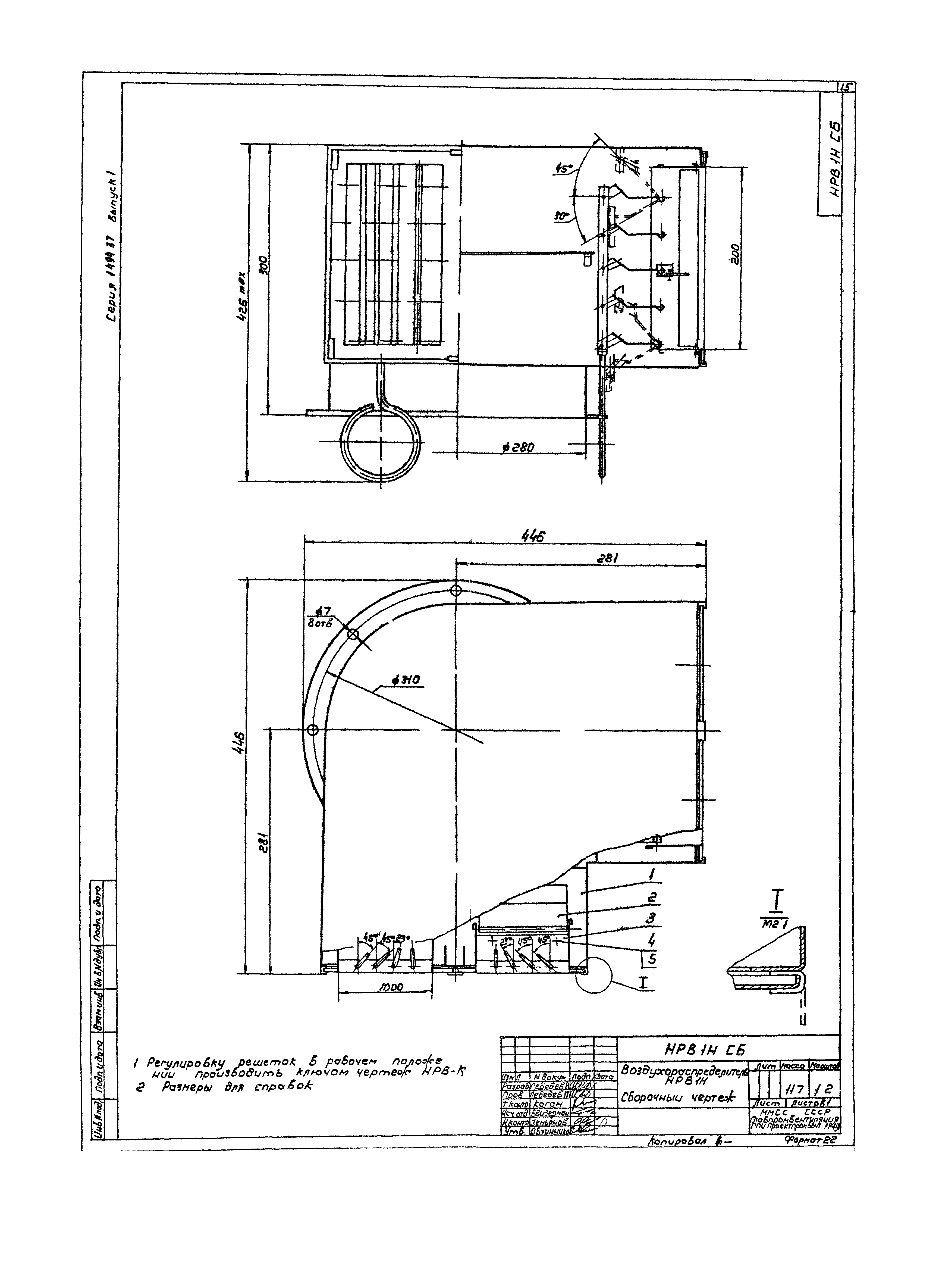 Серия 1.494-37