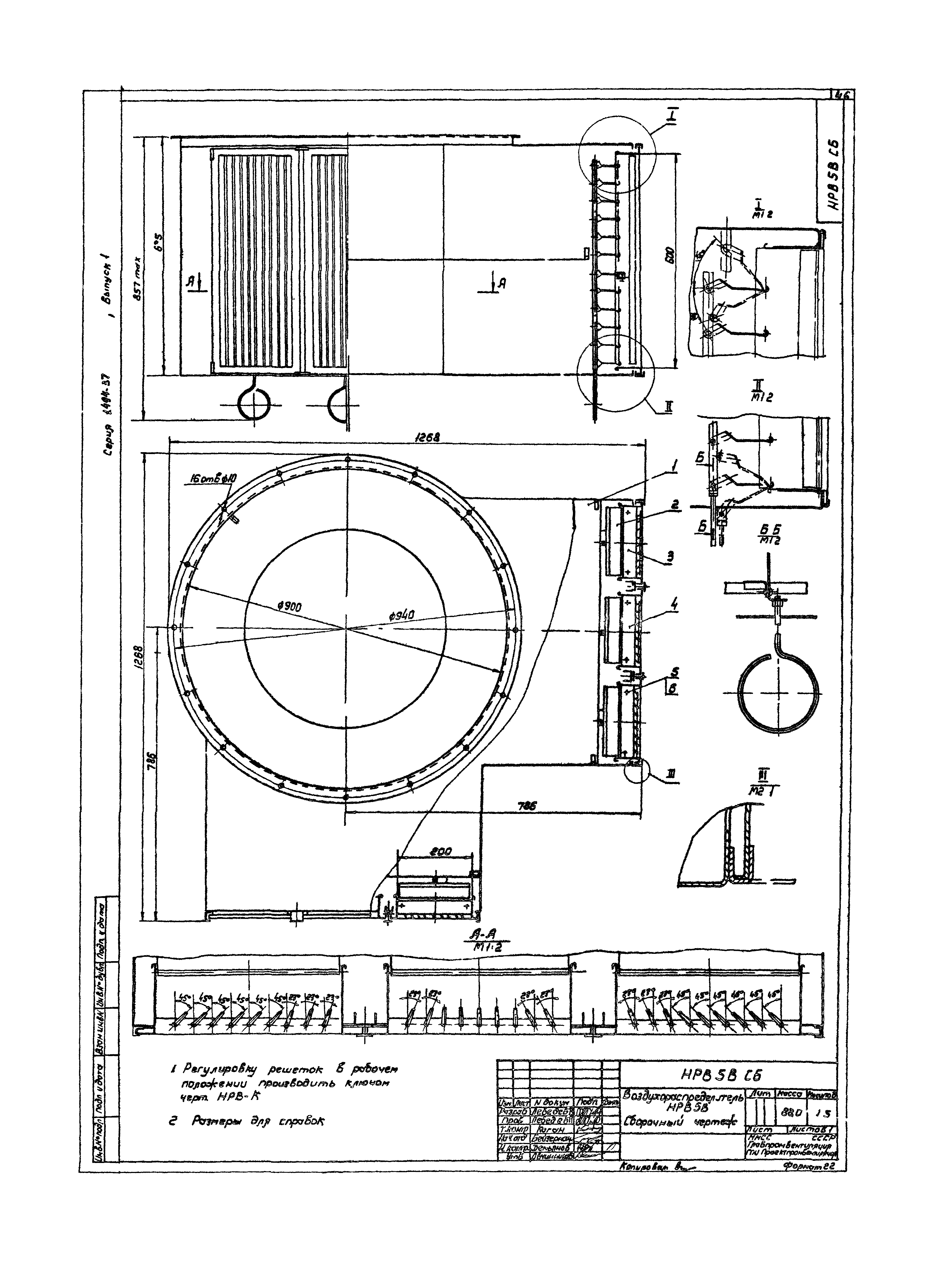 Серия 1.494-37