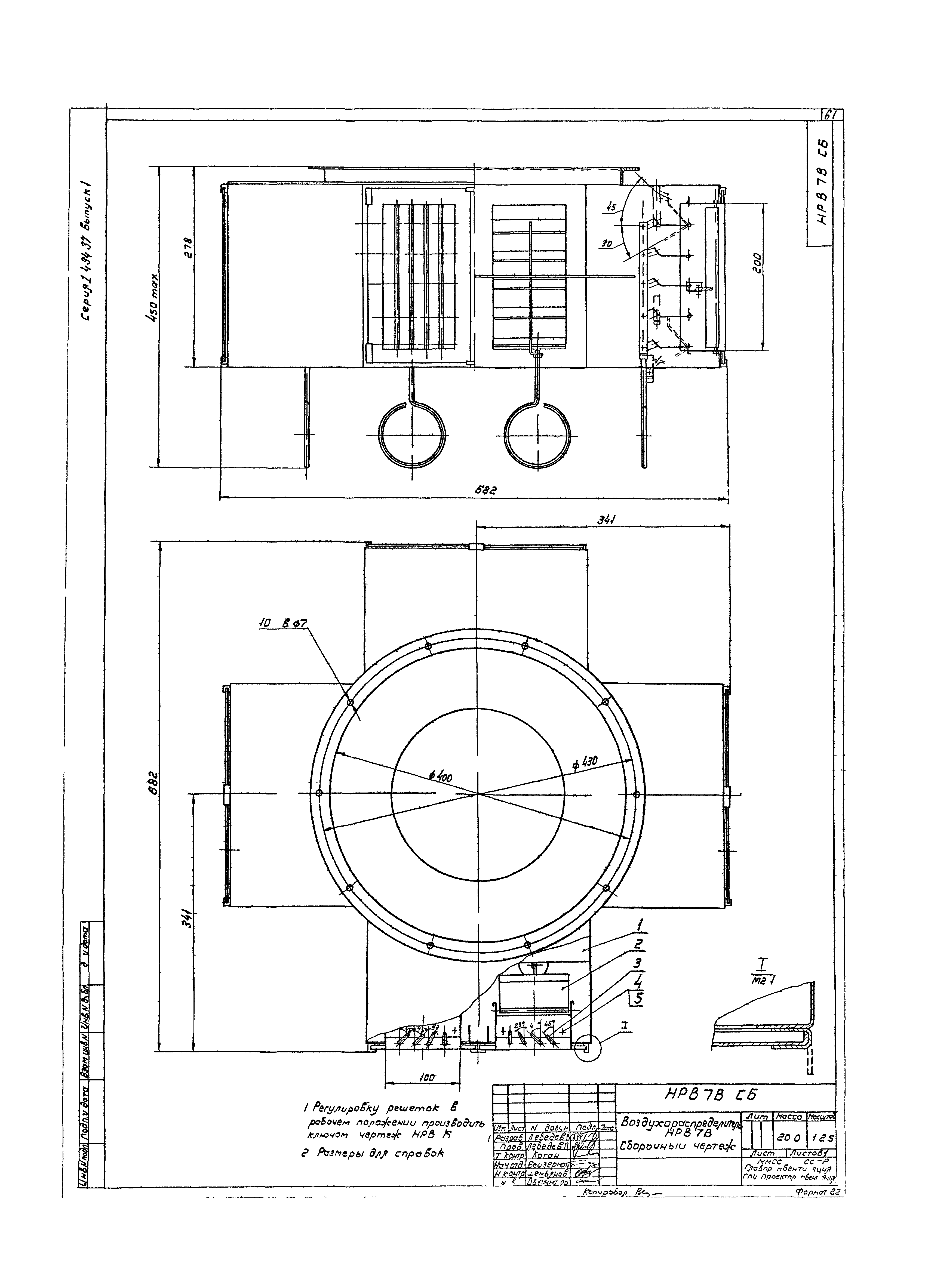 Серия 1.494-37