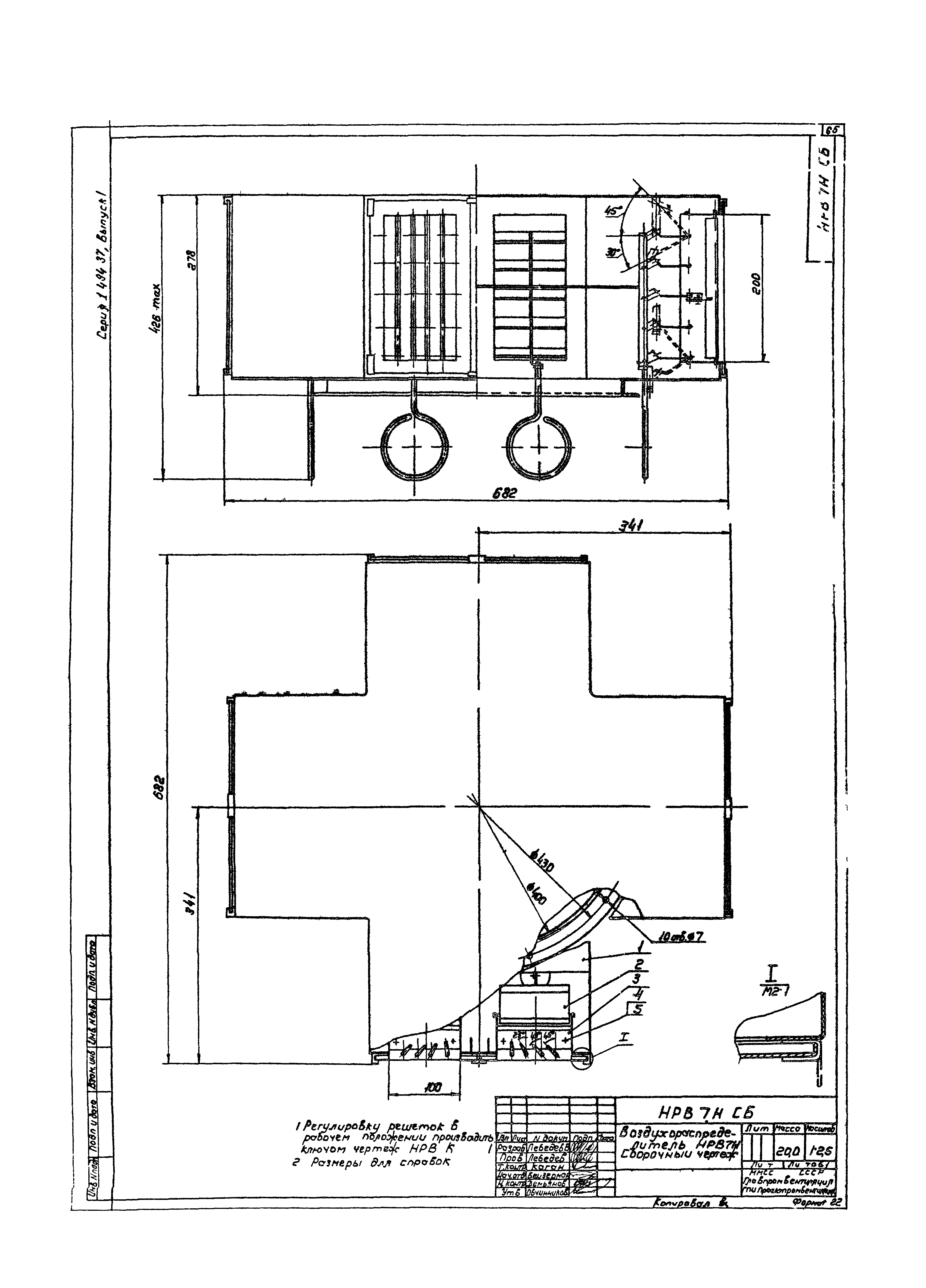 Серия 1.494-37