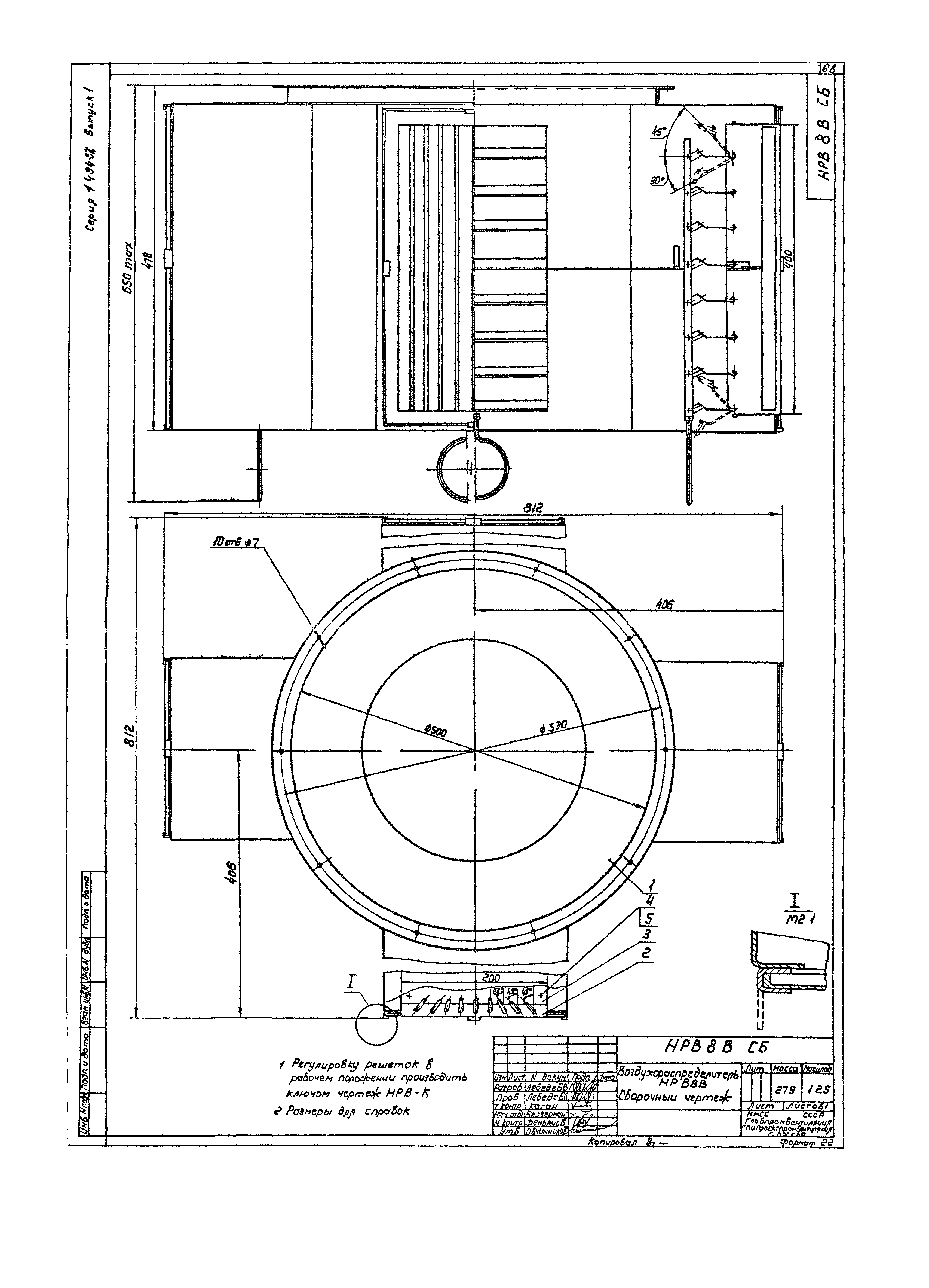 Серия 1.494-37