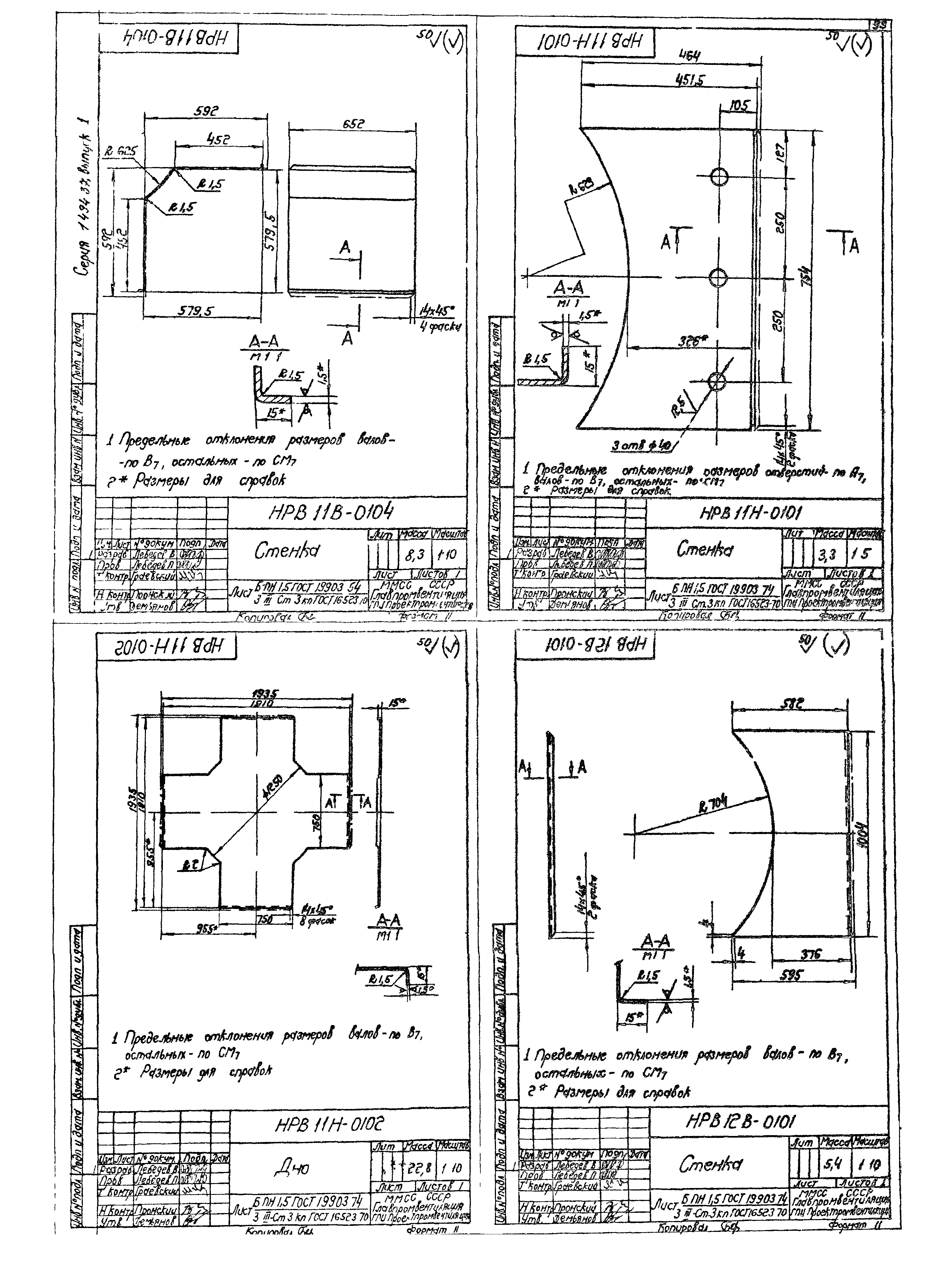 Серия 1.494-37