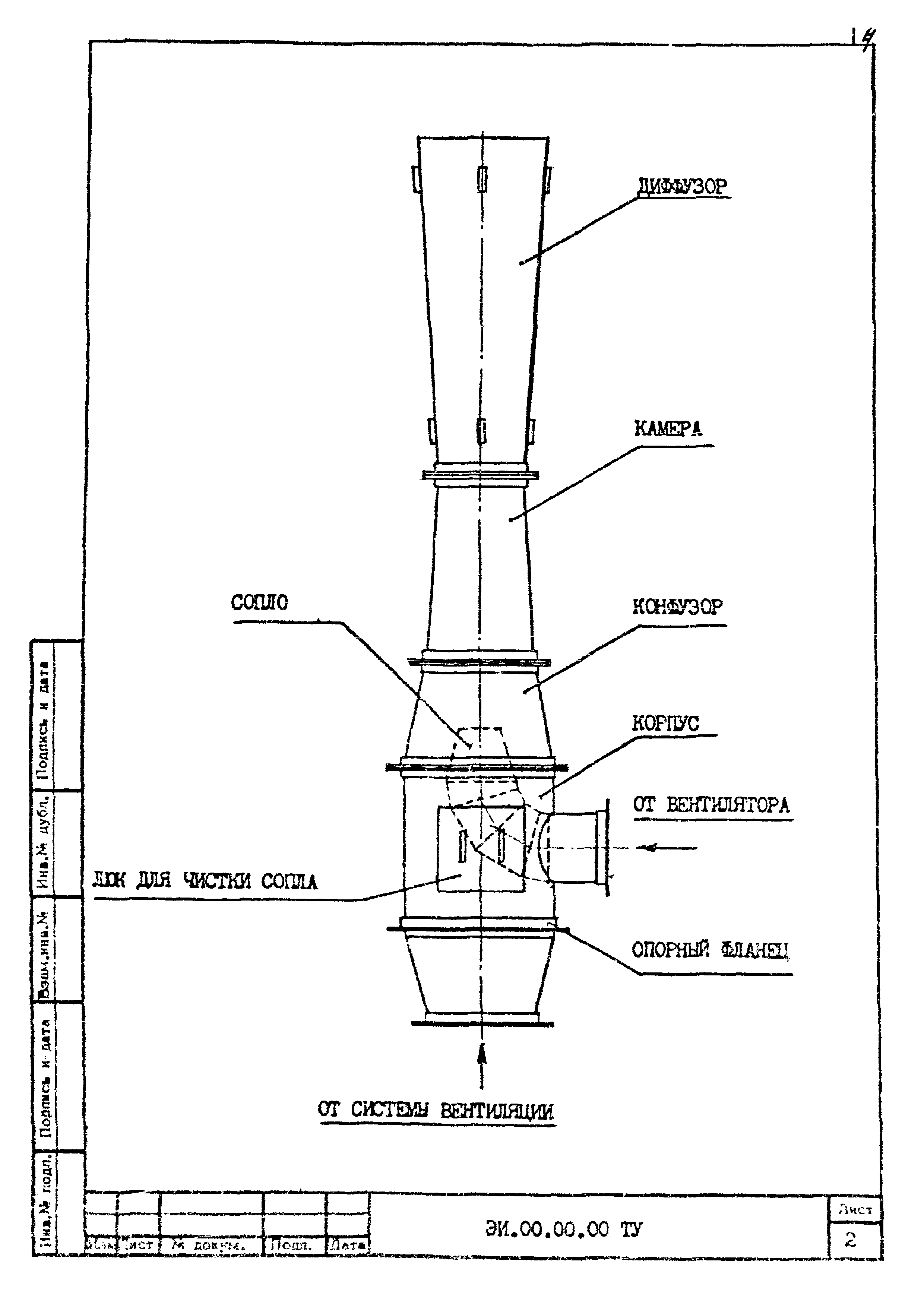 Серия 1.494-35