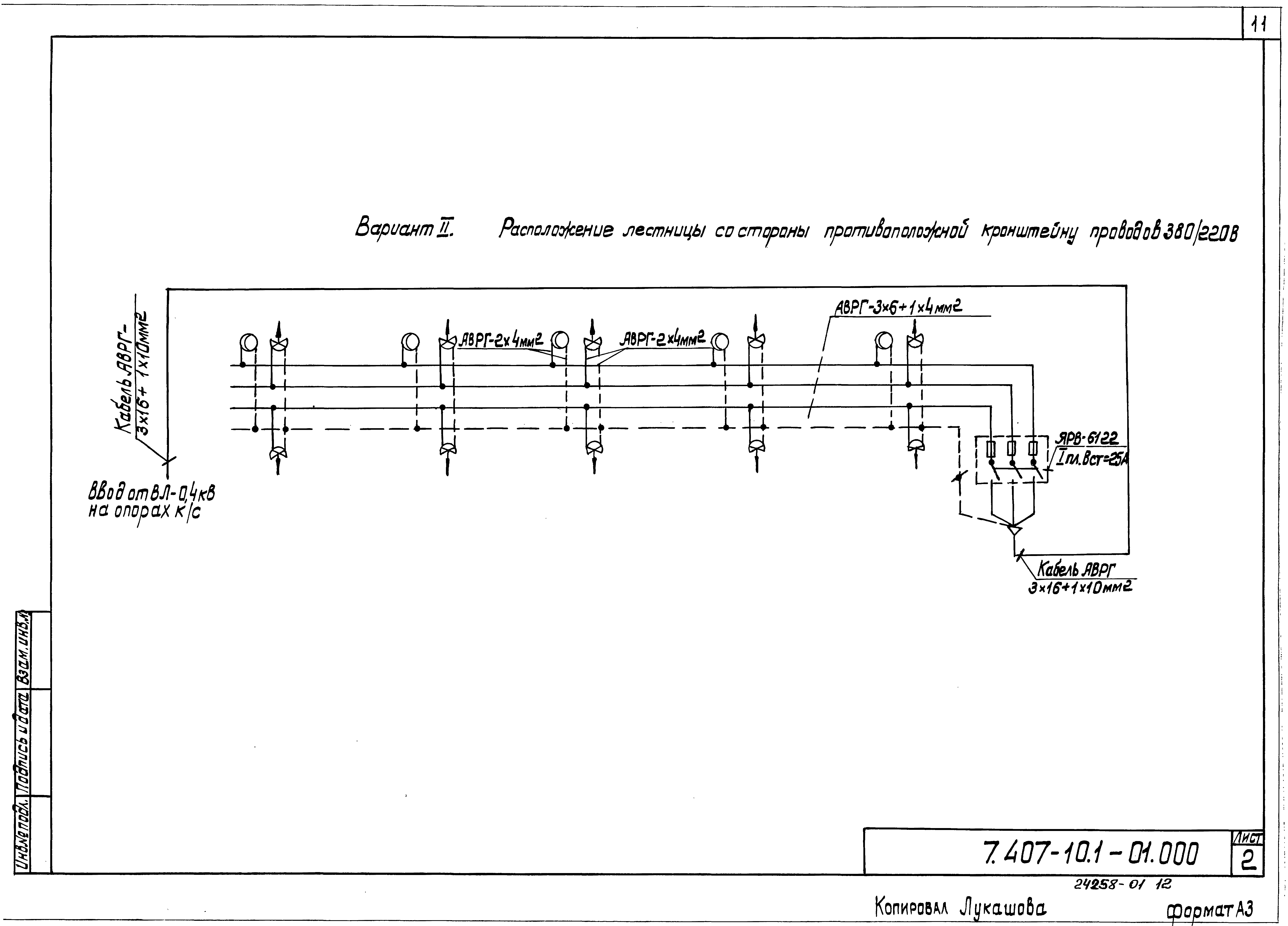 Серия 7.407-10