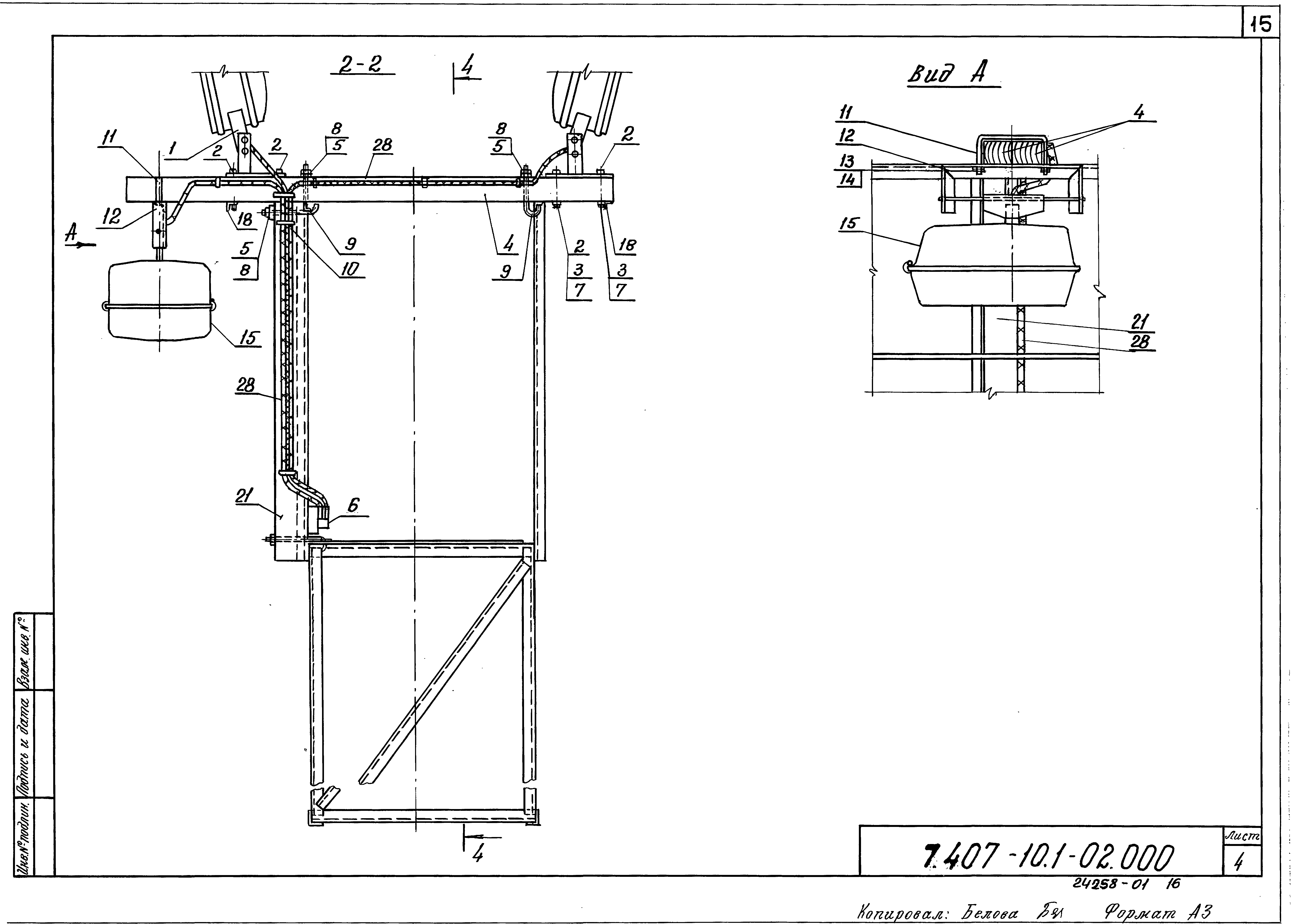 Серия 7.407-10