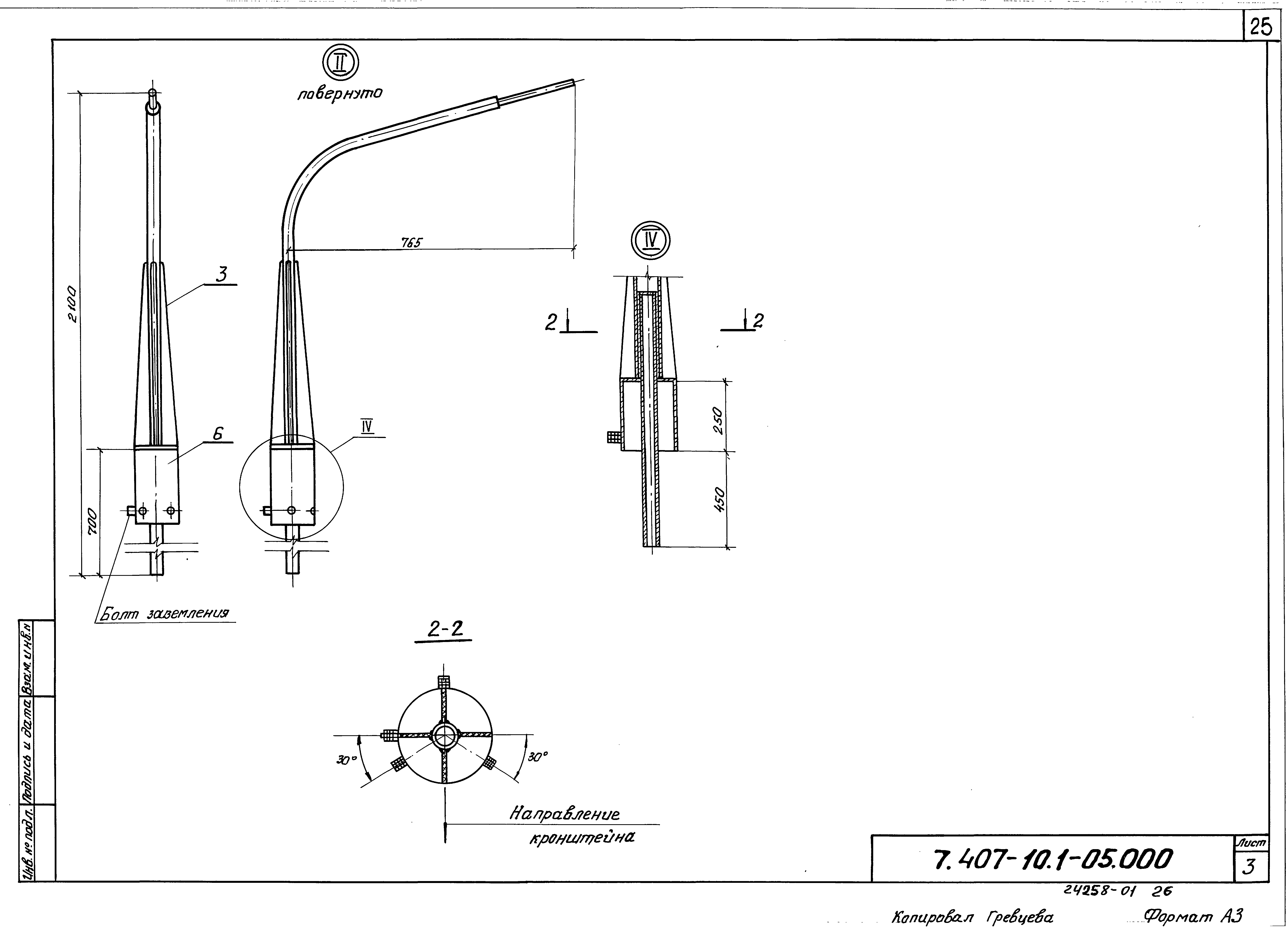 Серия 7.407-10