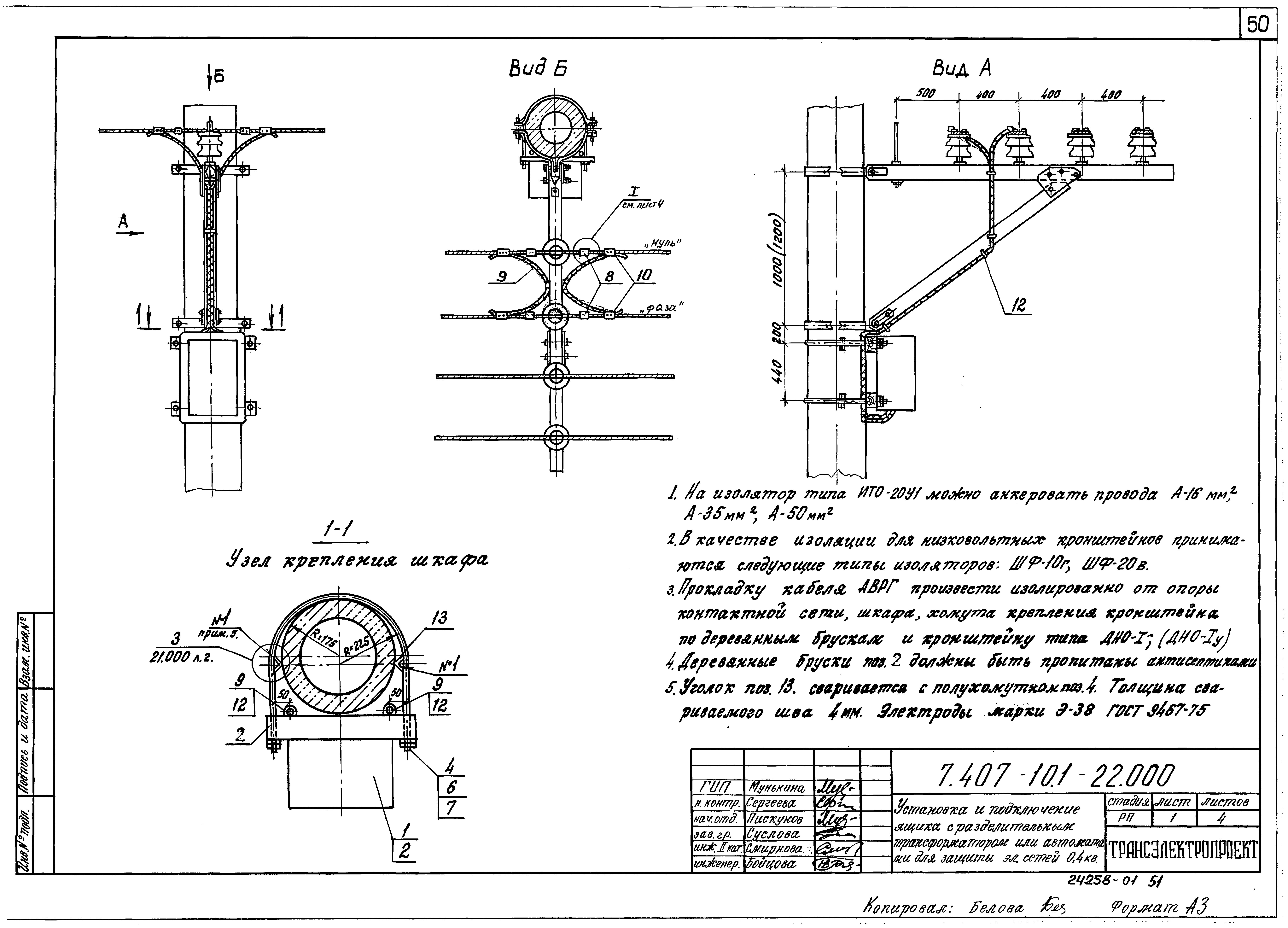 Серия 7.407-10