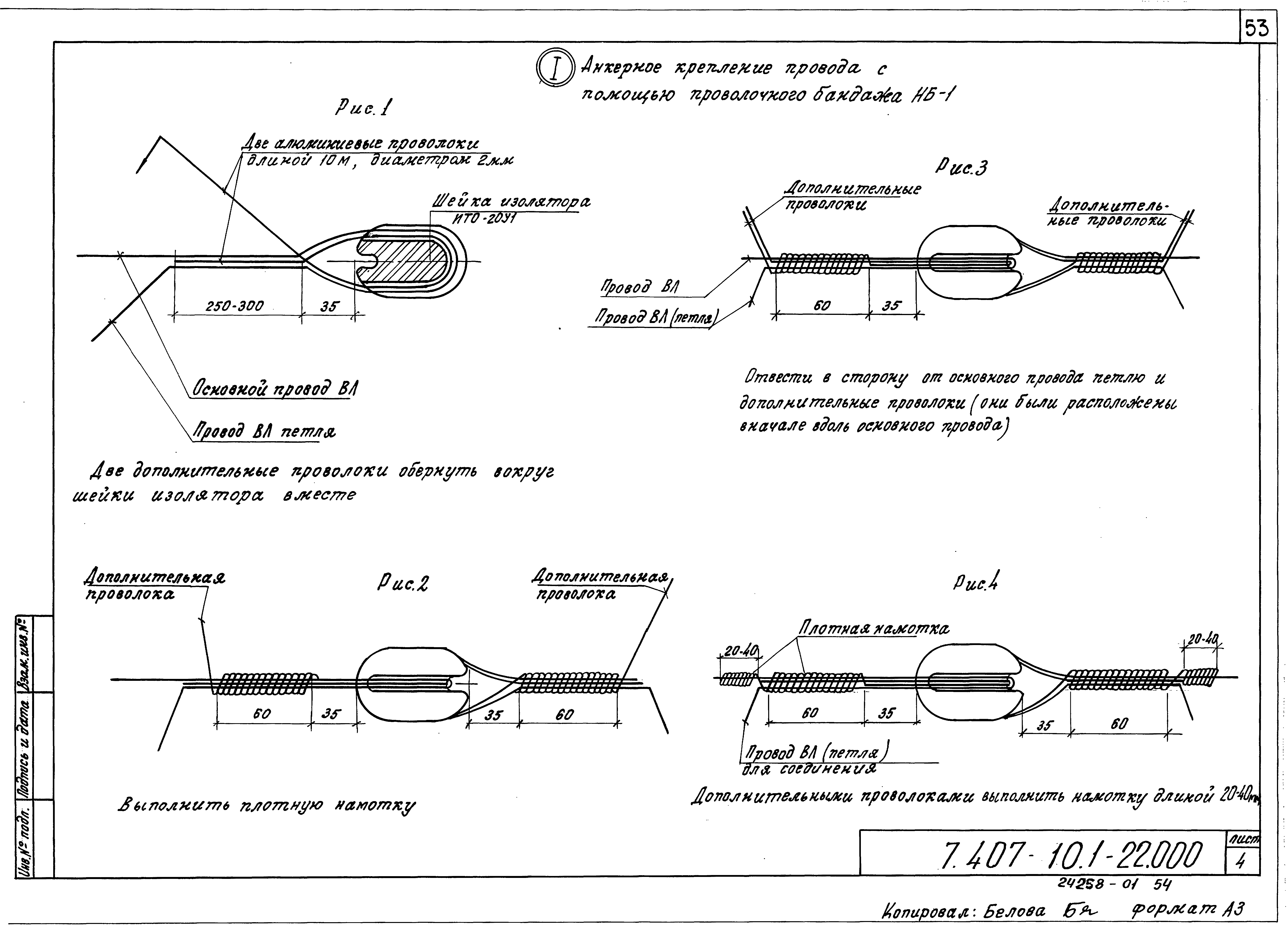 Серия 7.407-10
