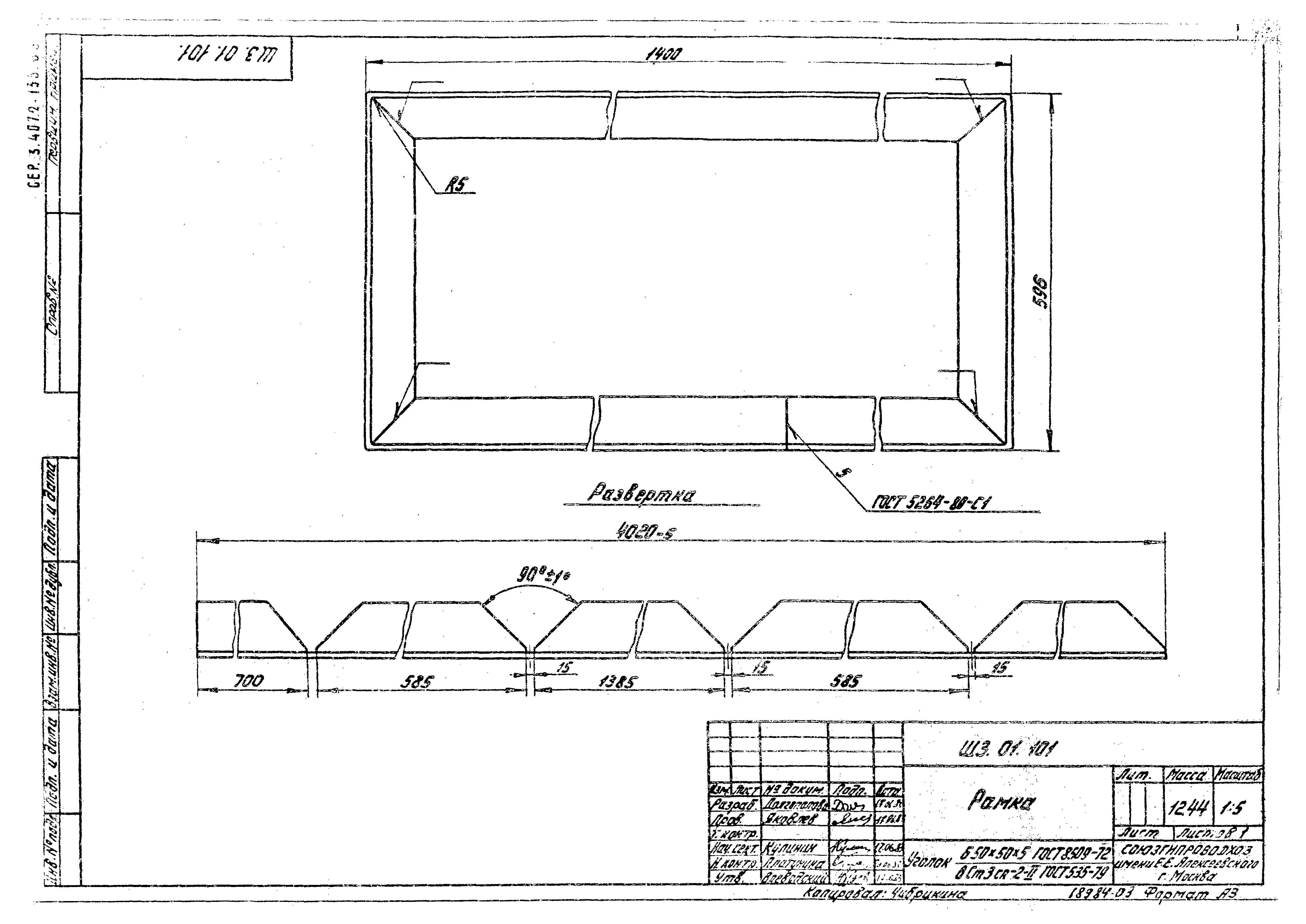 Серия 3.407.2-135