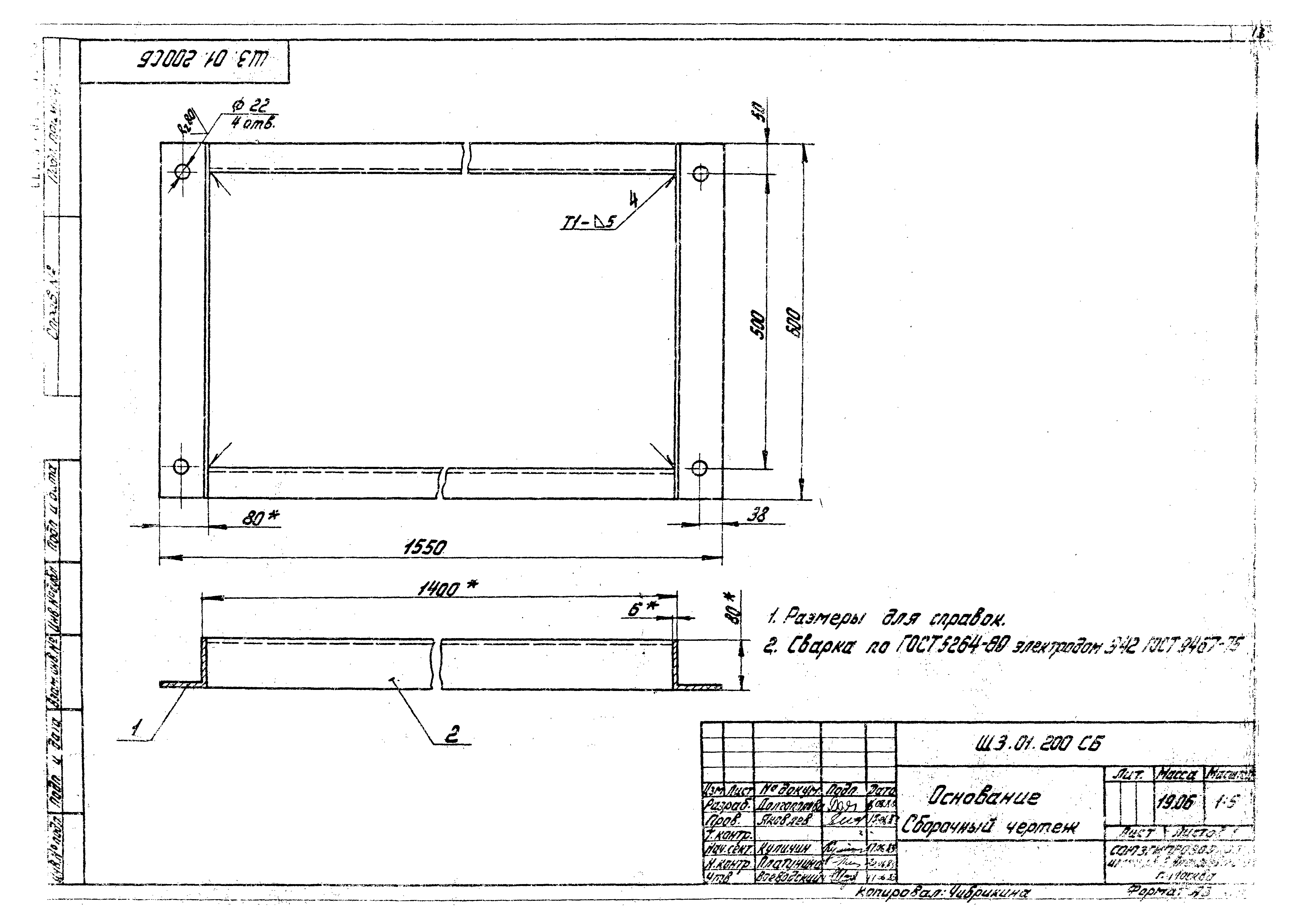 Серия 3.407.2-135