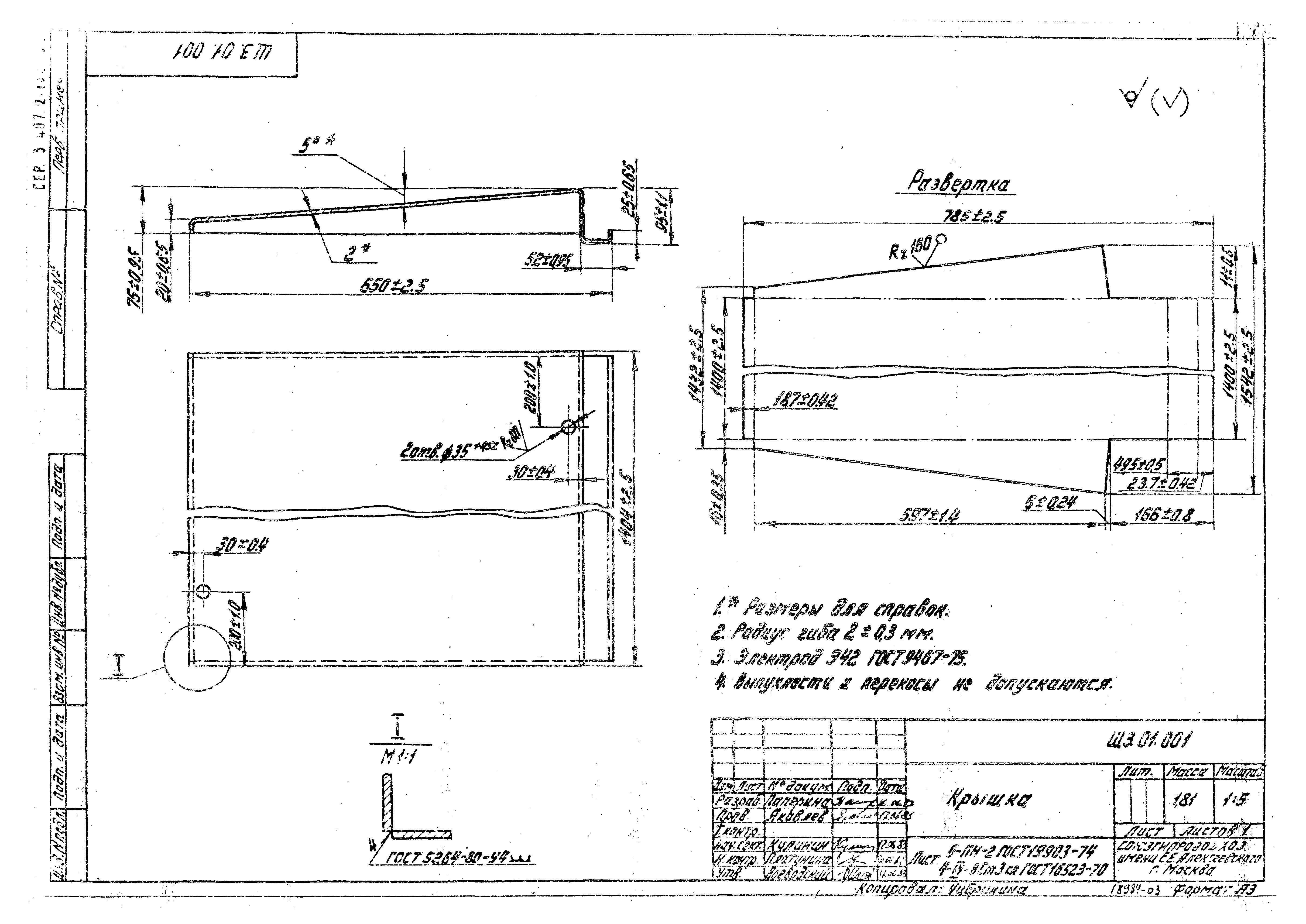 Серия 3.407.2-135