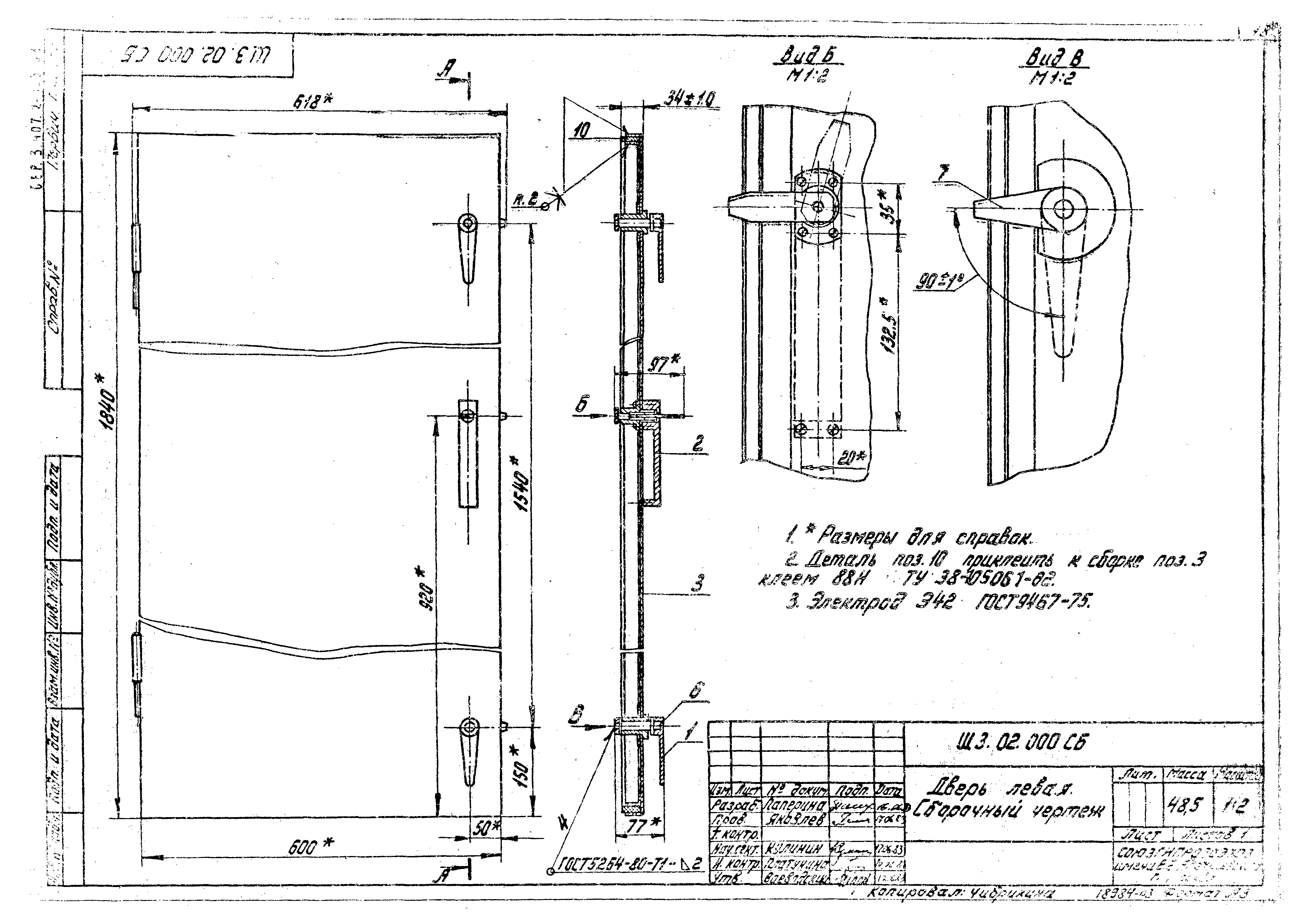 Серия 3.407.2-135