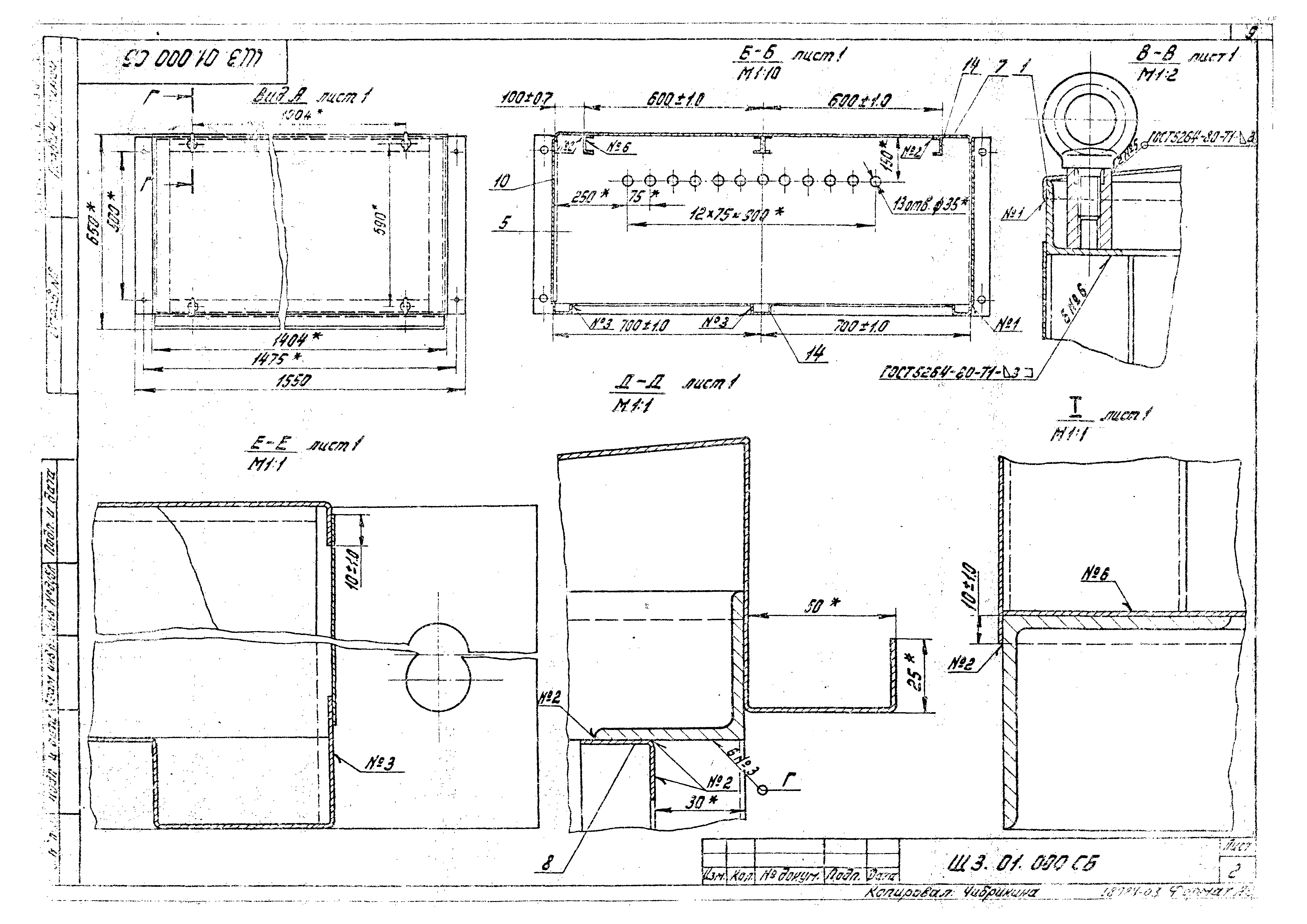 Серия 3.407.2-135