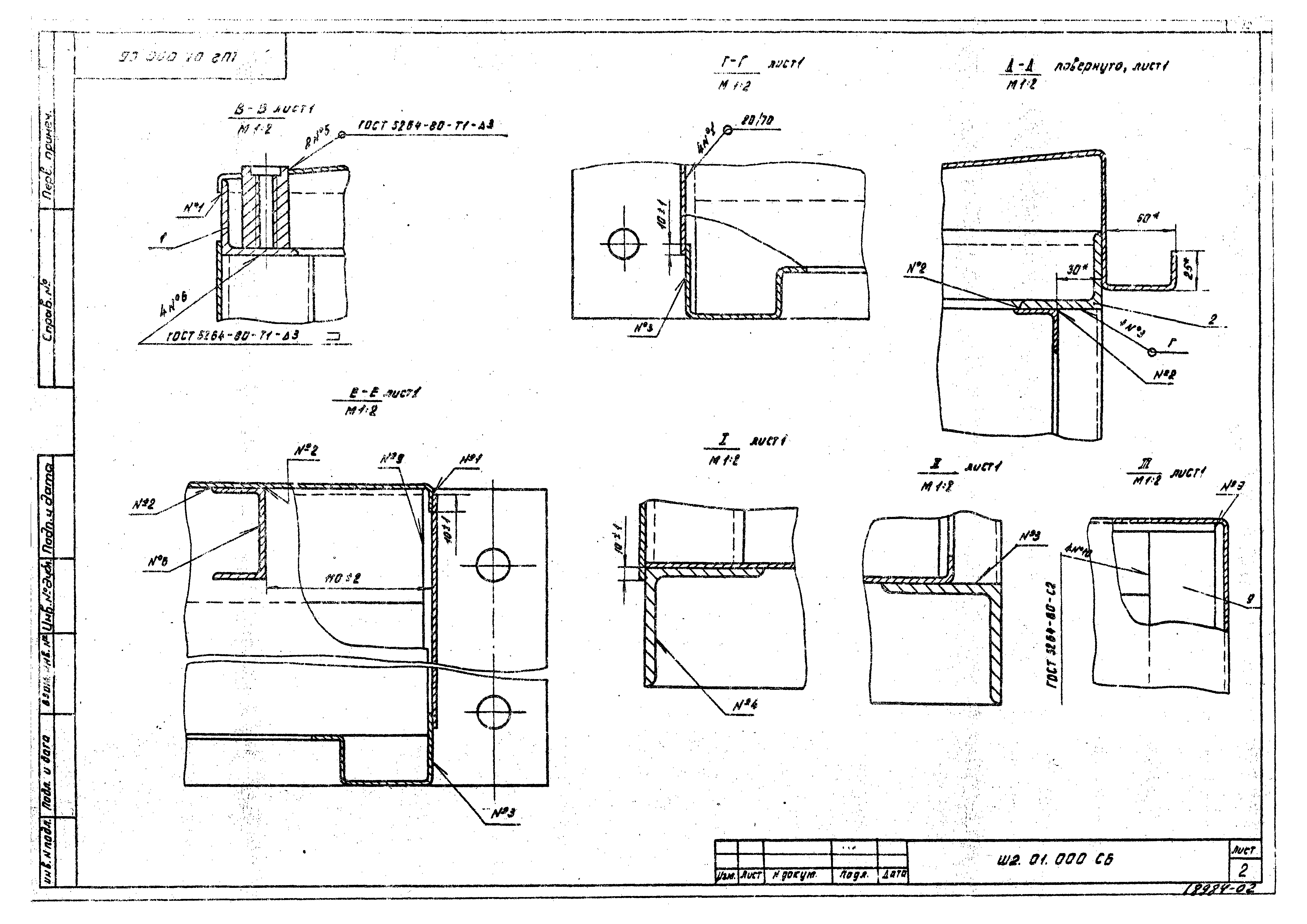 Серия 3.407.2-135