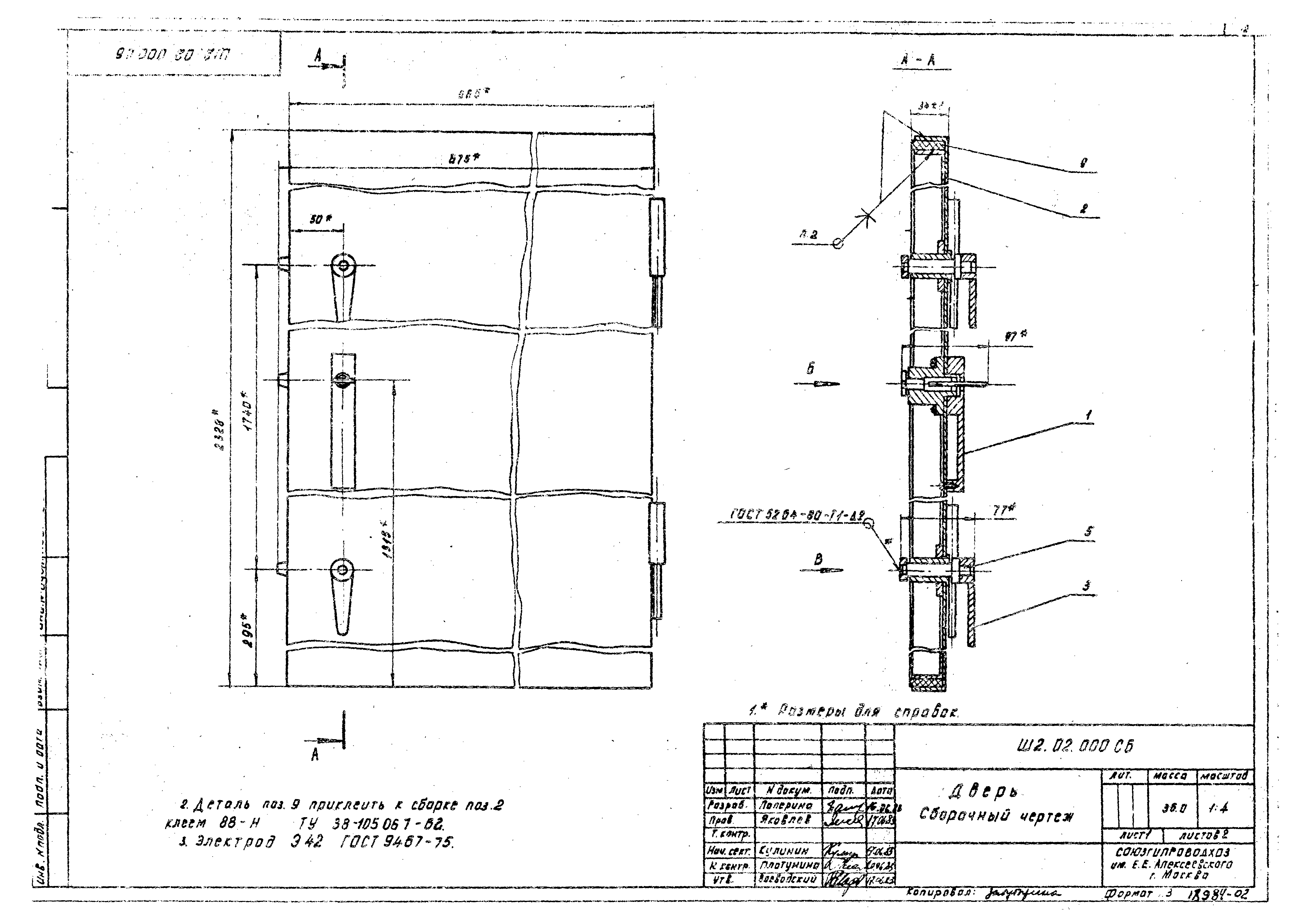 Серия 3.407.2-135