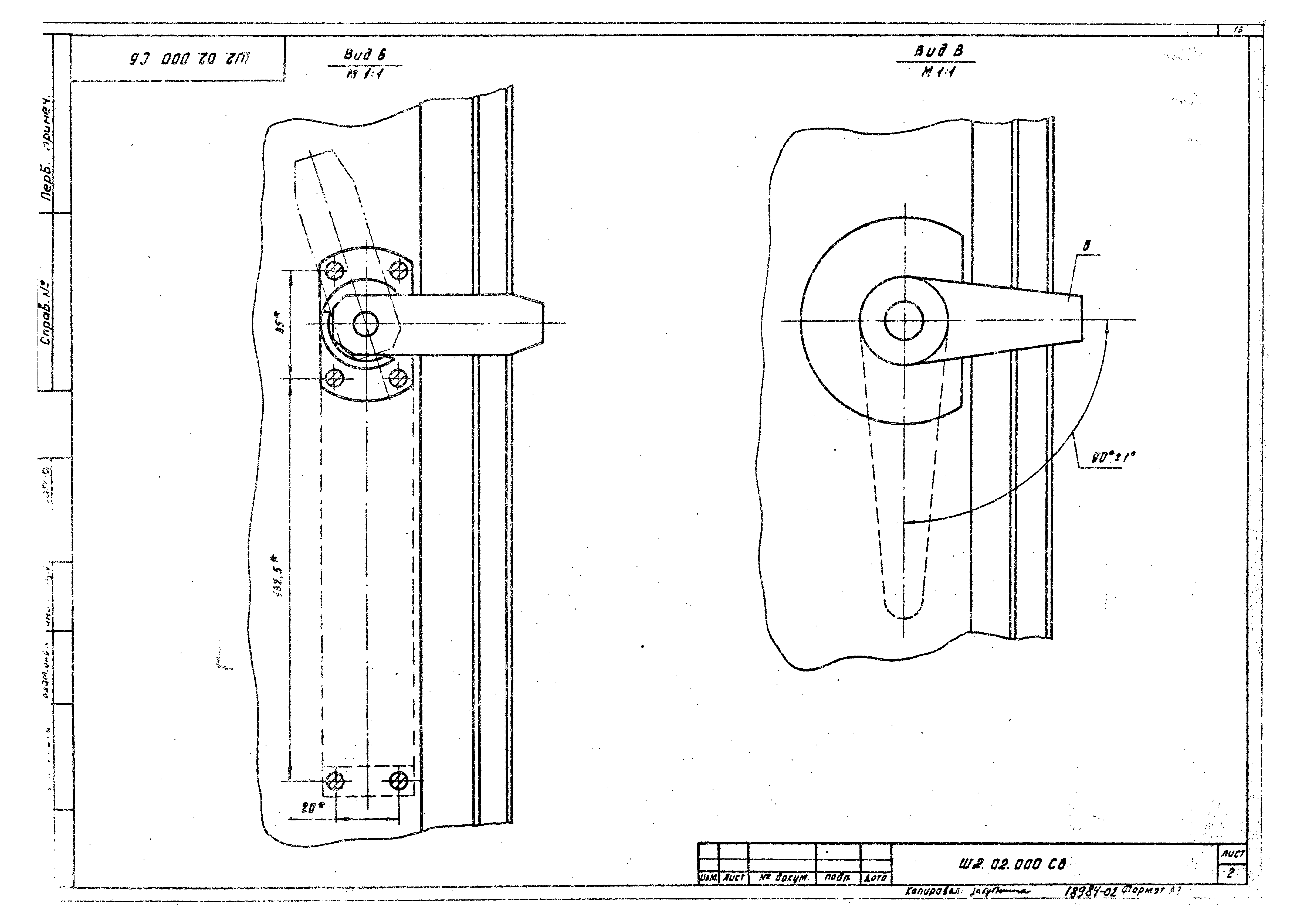 Серия 3.407.2-135