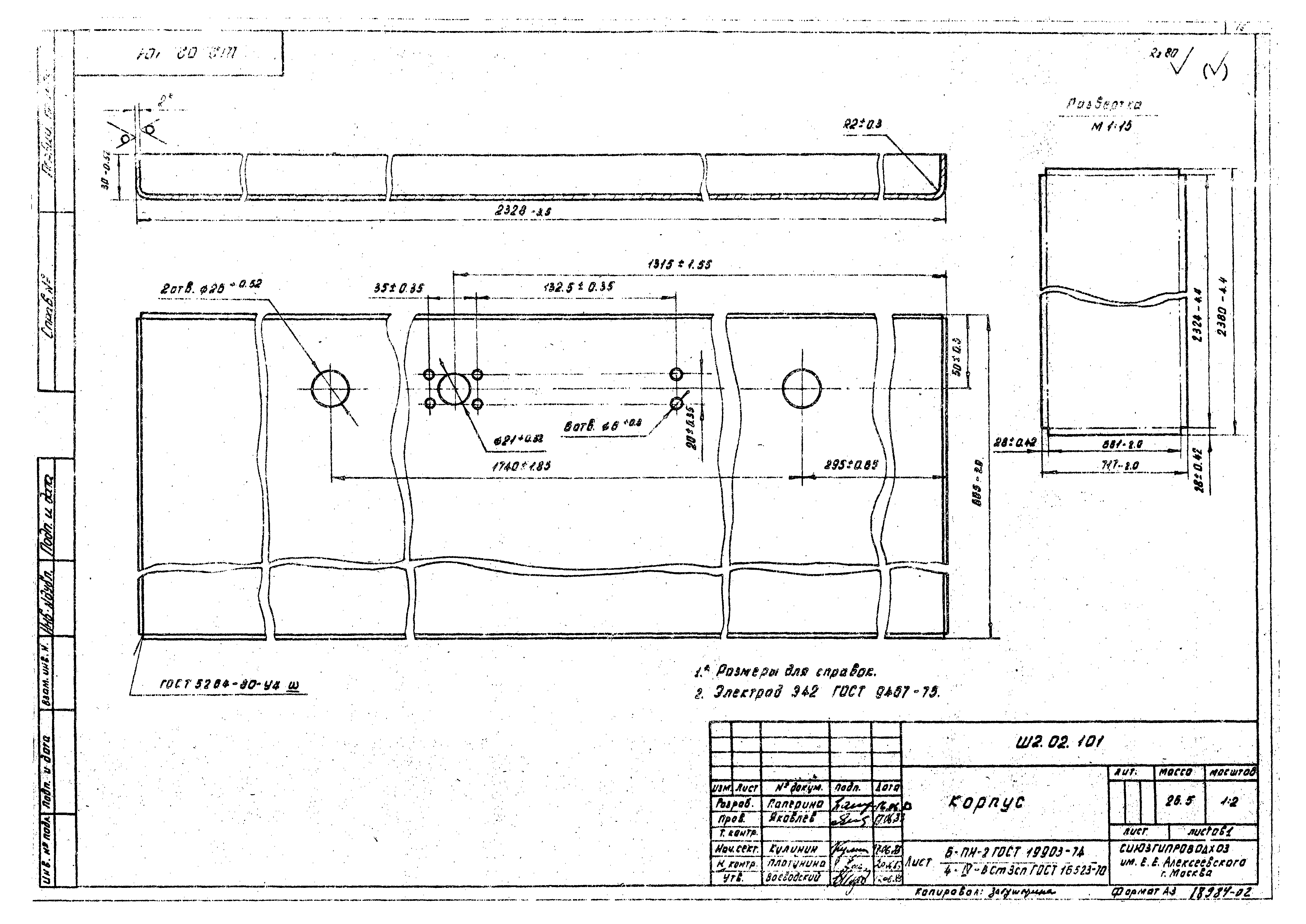 Серия 3.407.2-135