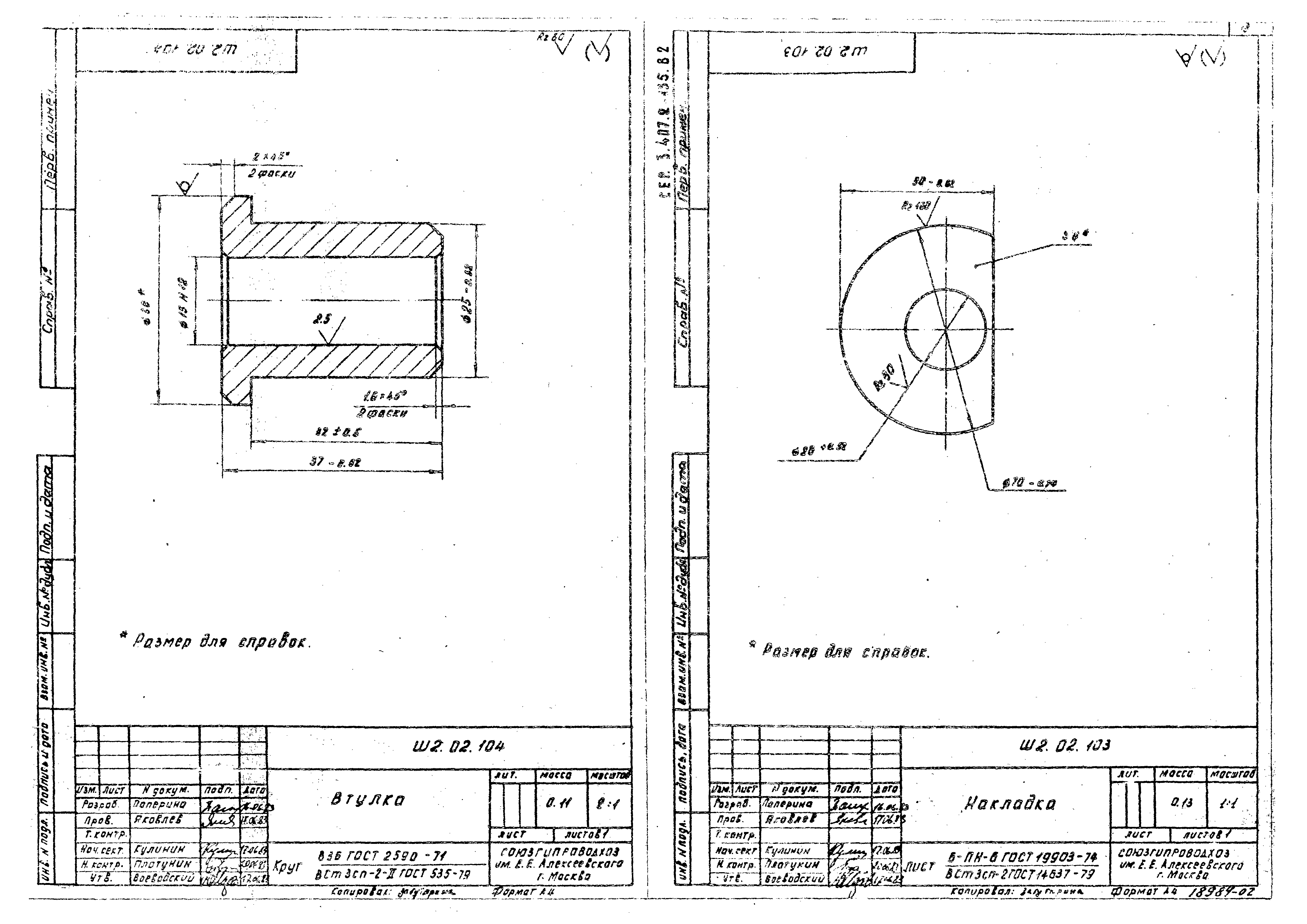 Серия 3.407.2-135