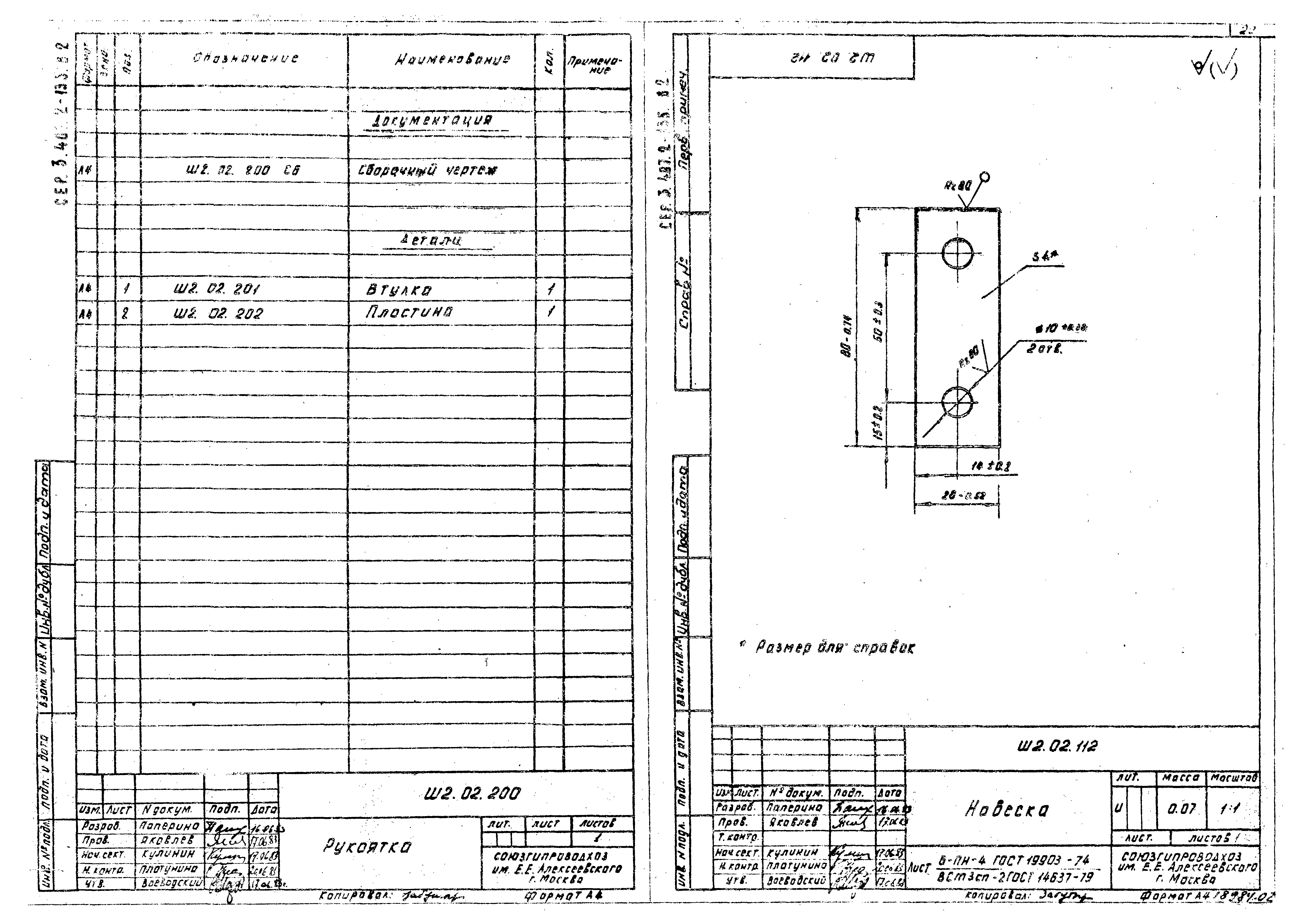 Серия 3.407.2-135