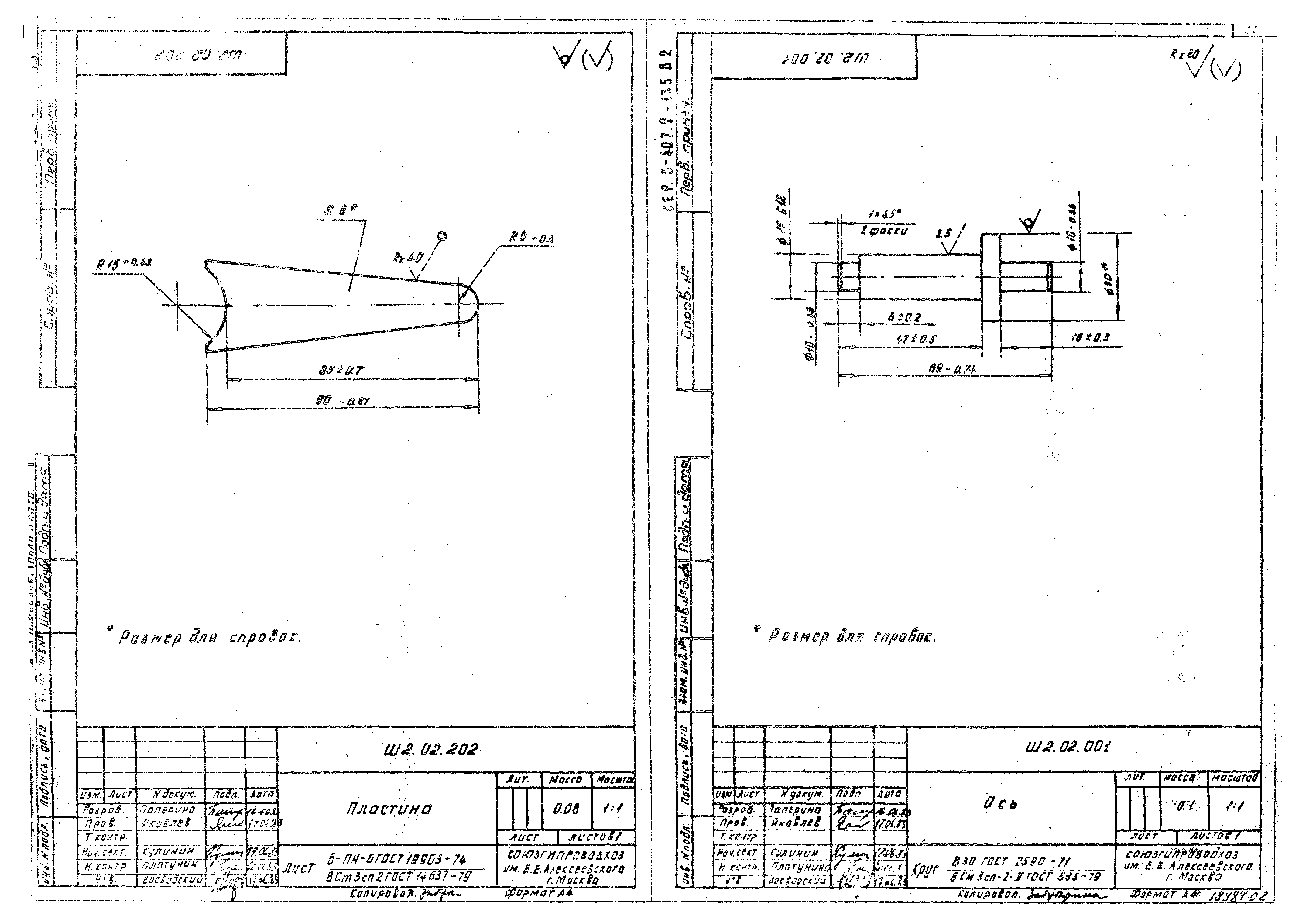 Серия 3.407.2-135