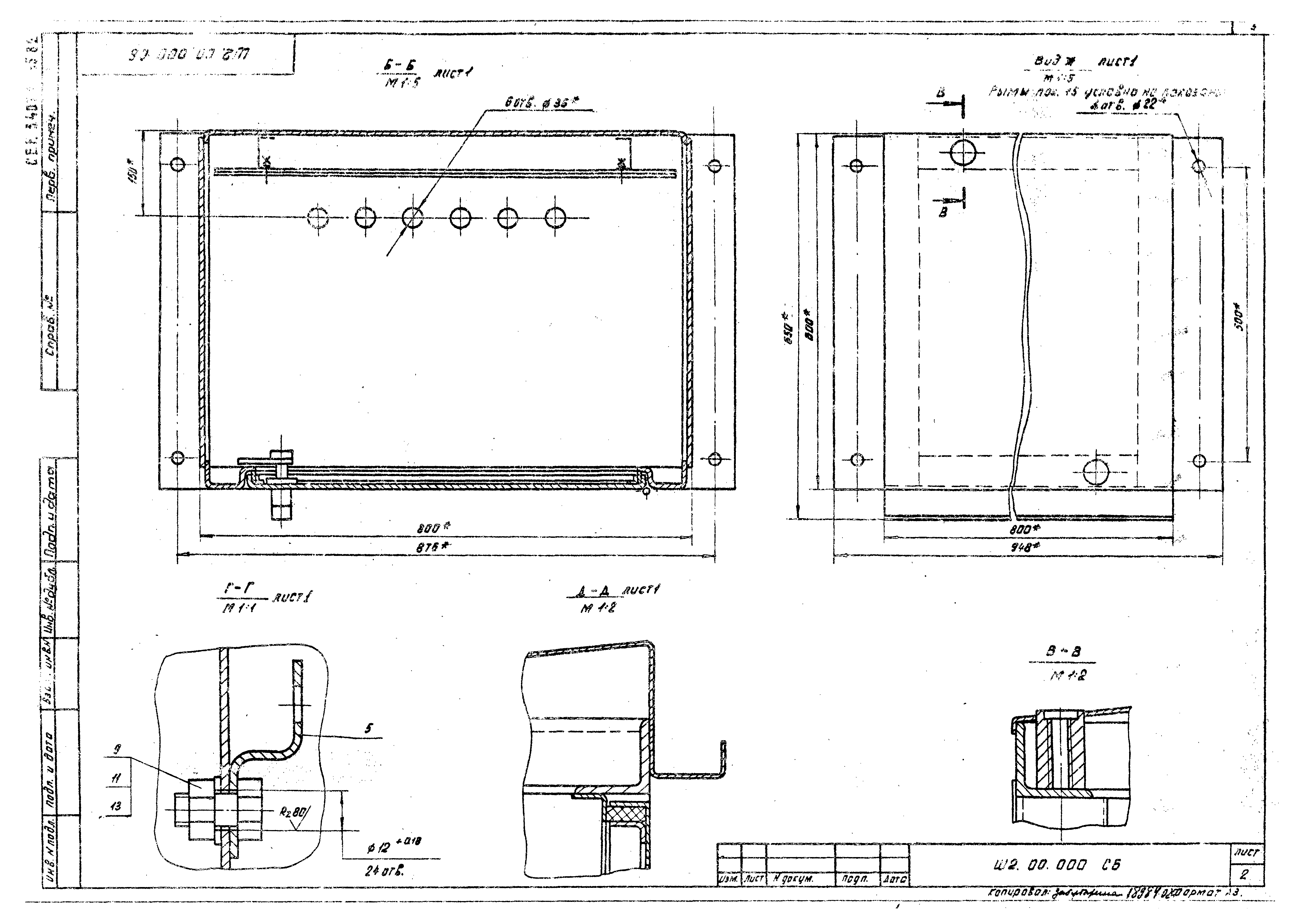 Серия 3.407.2-135