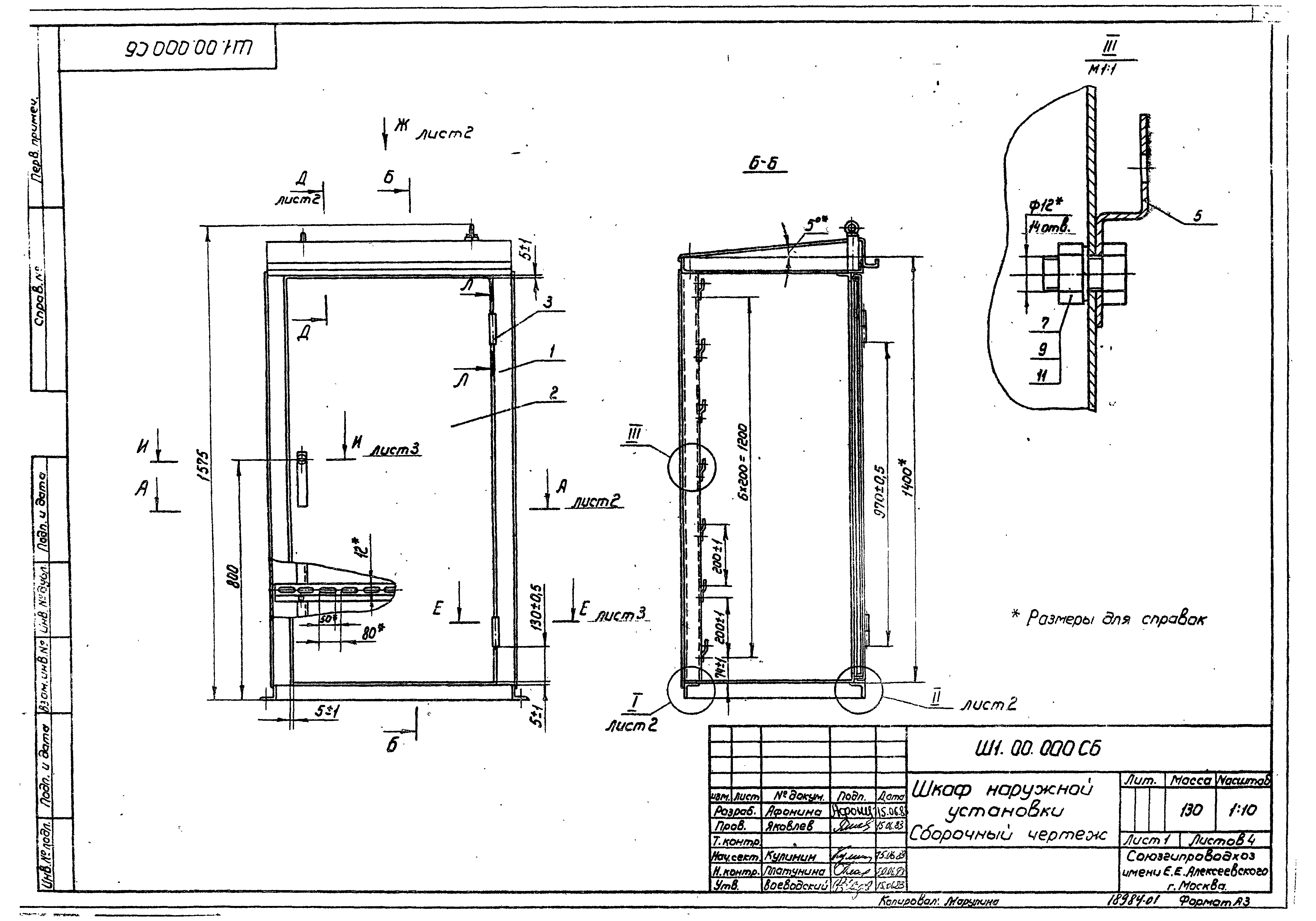 Серия 3.407.2-135