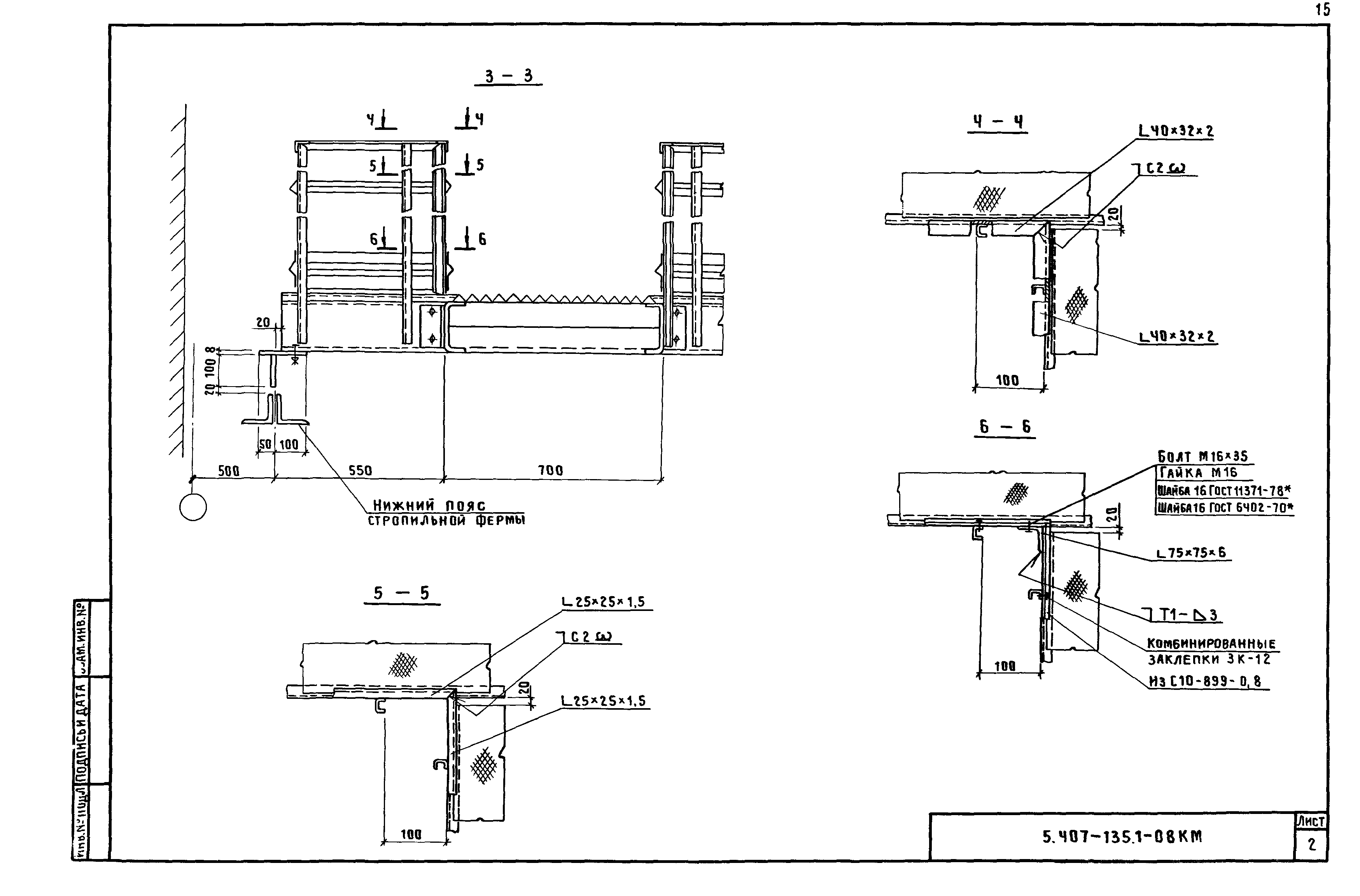 Серия 5.407-135