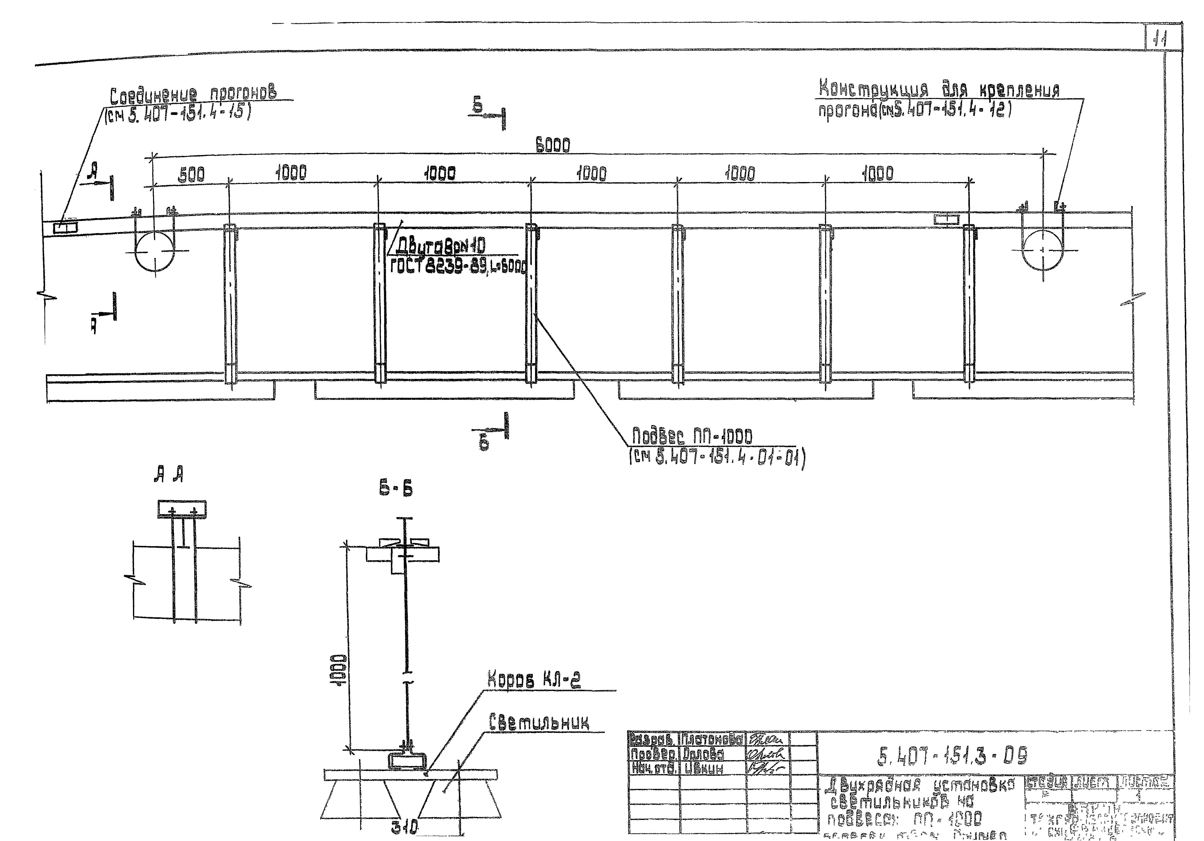 Серия 5.407-151