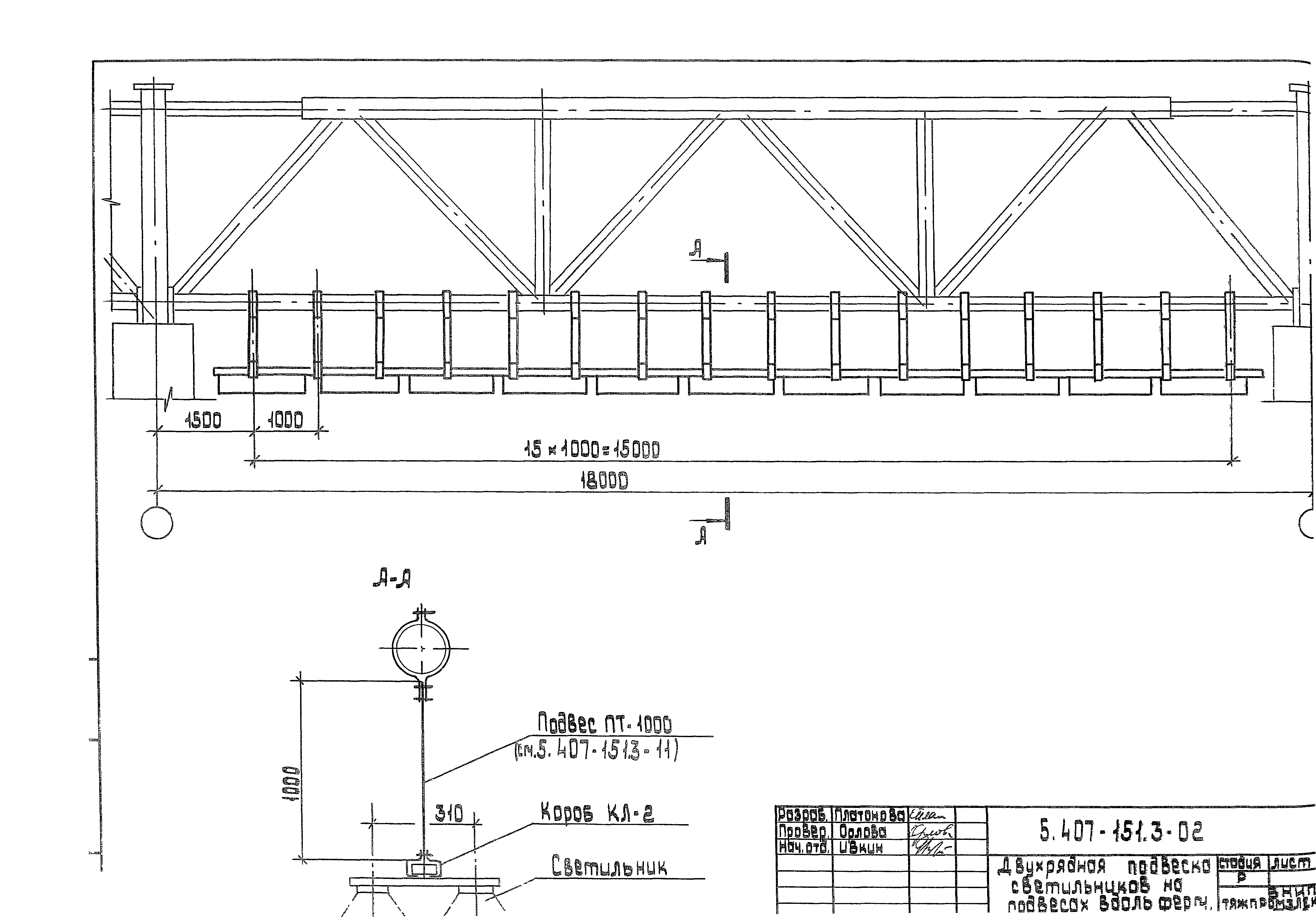 Серия 5.407-151