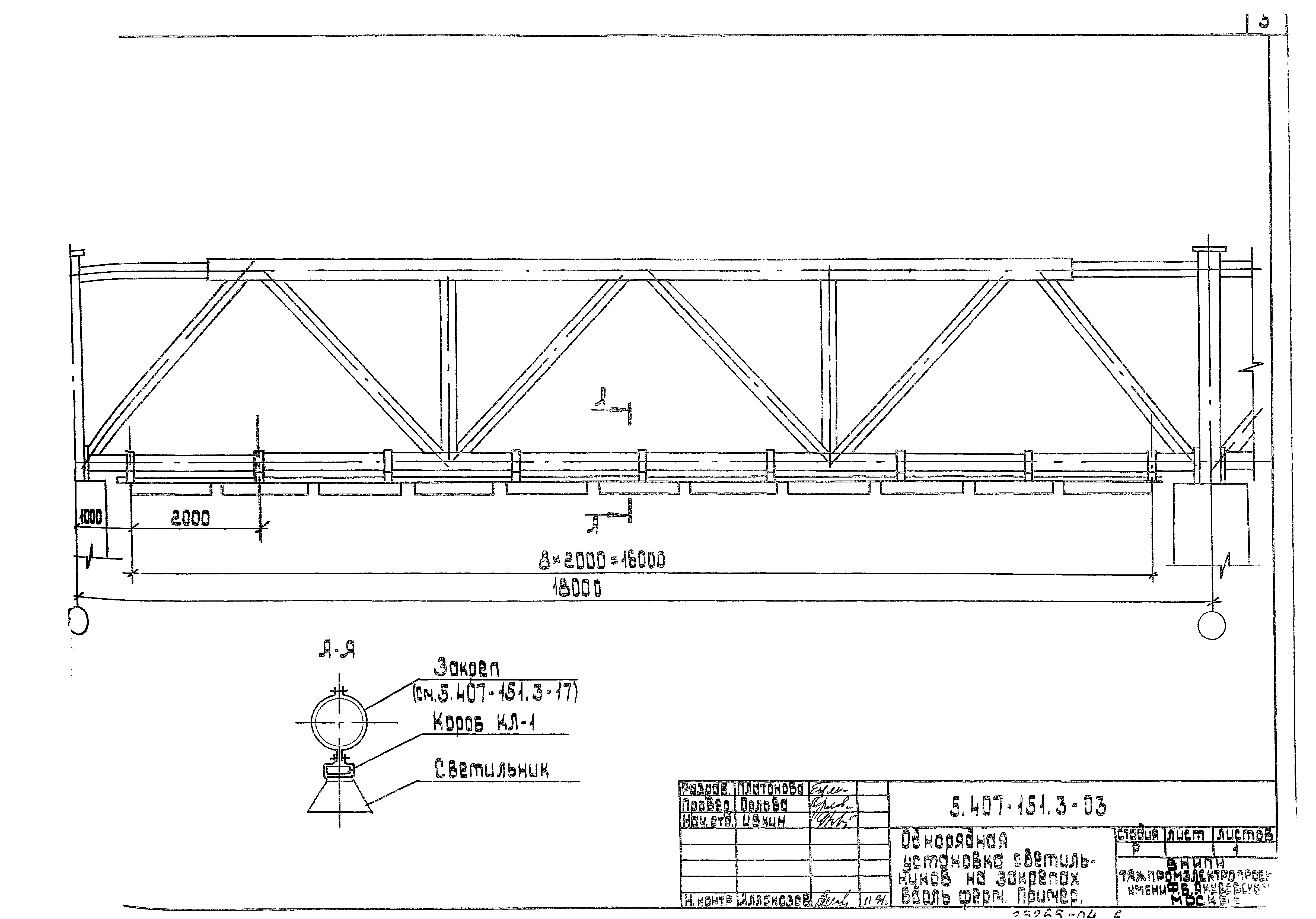 Серия 5.407-151