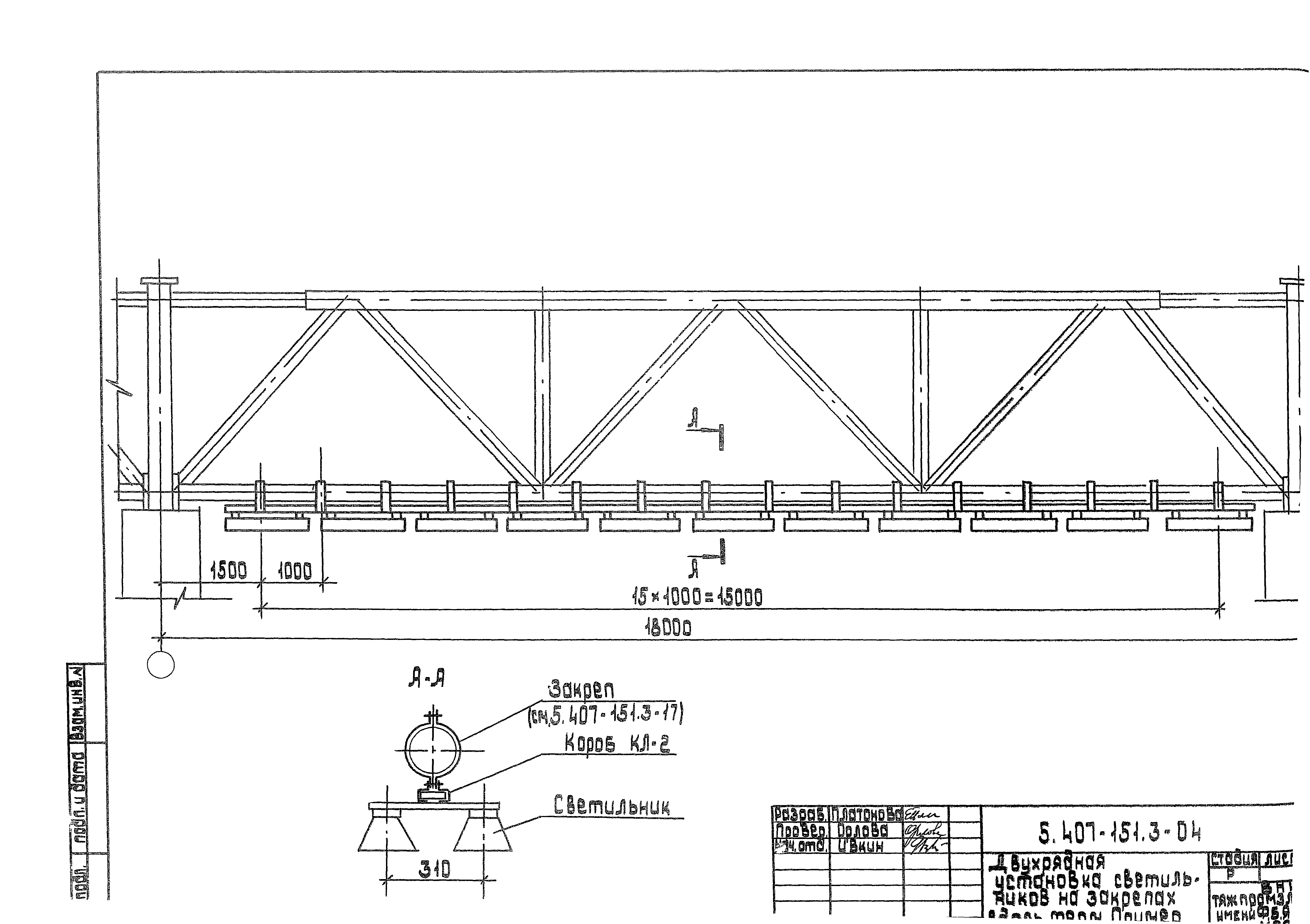 Серия 5.407-151