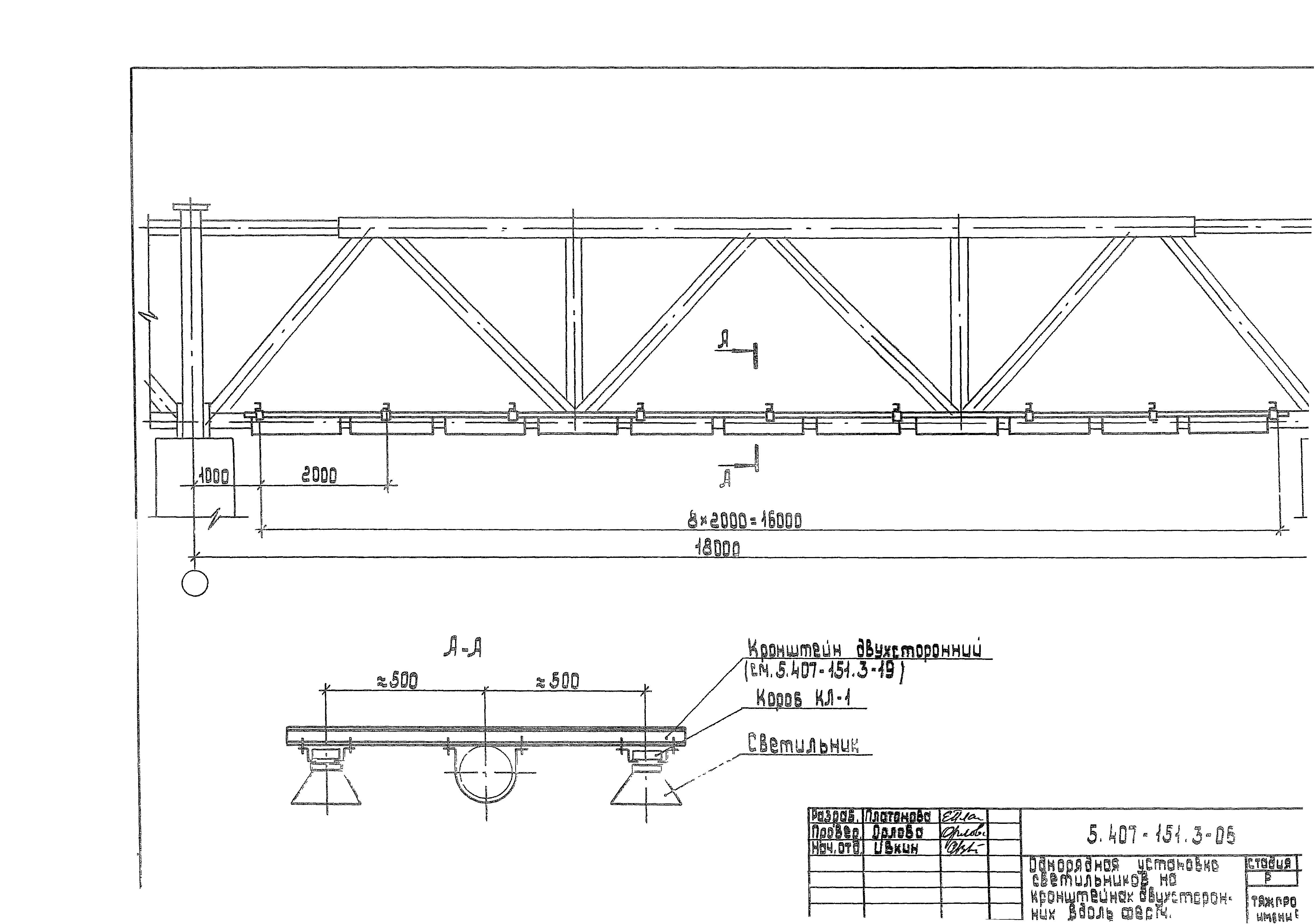 Серия 5.407-151