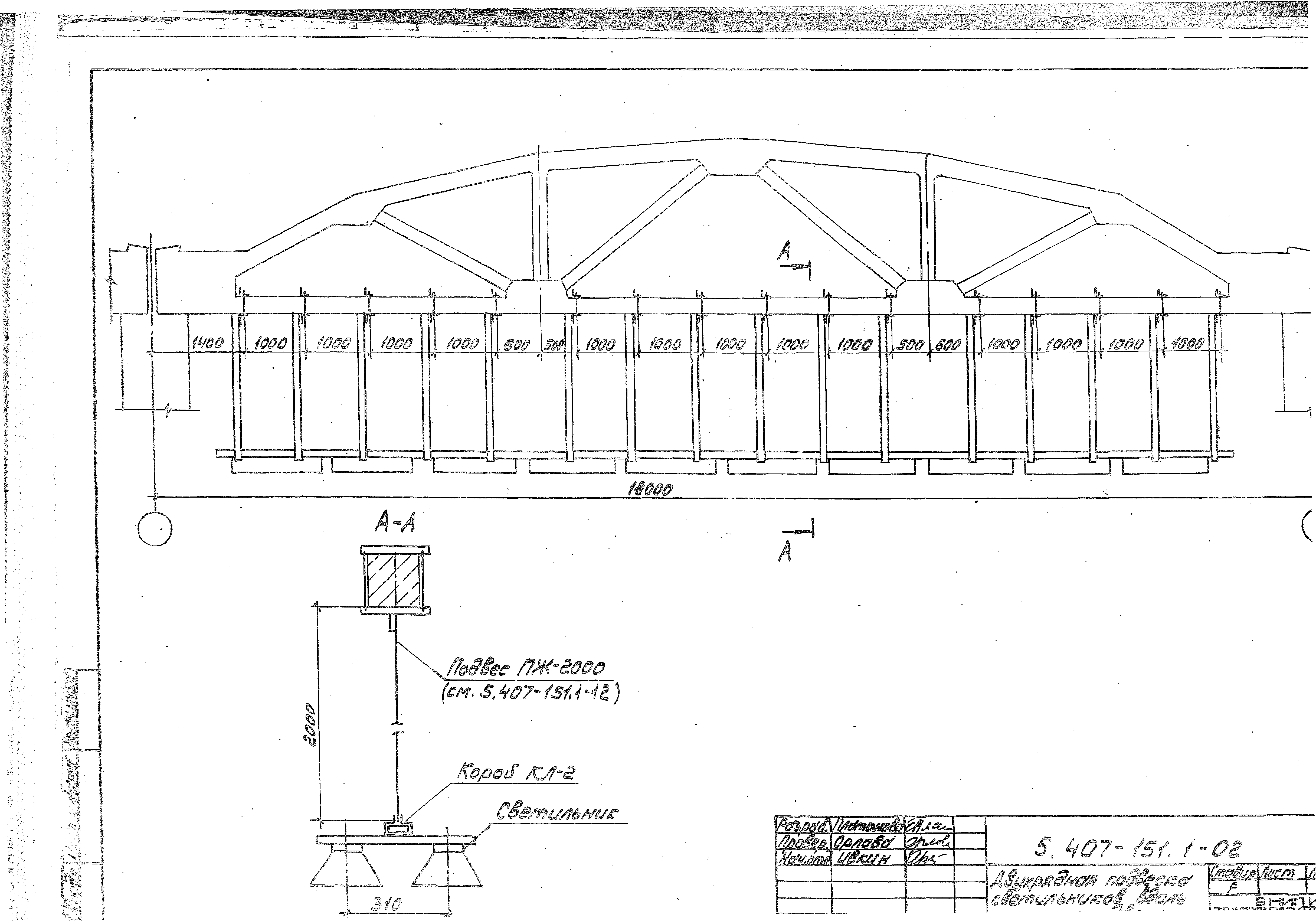 Серия 5.407-151