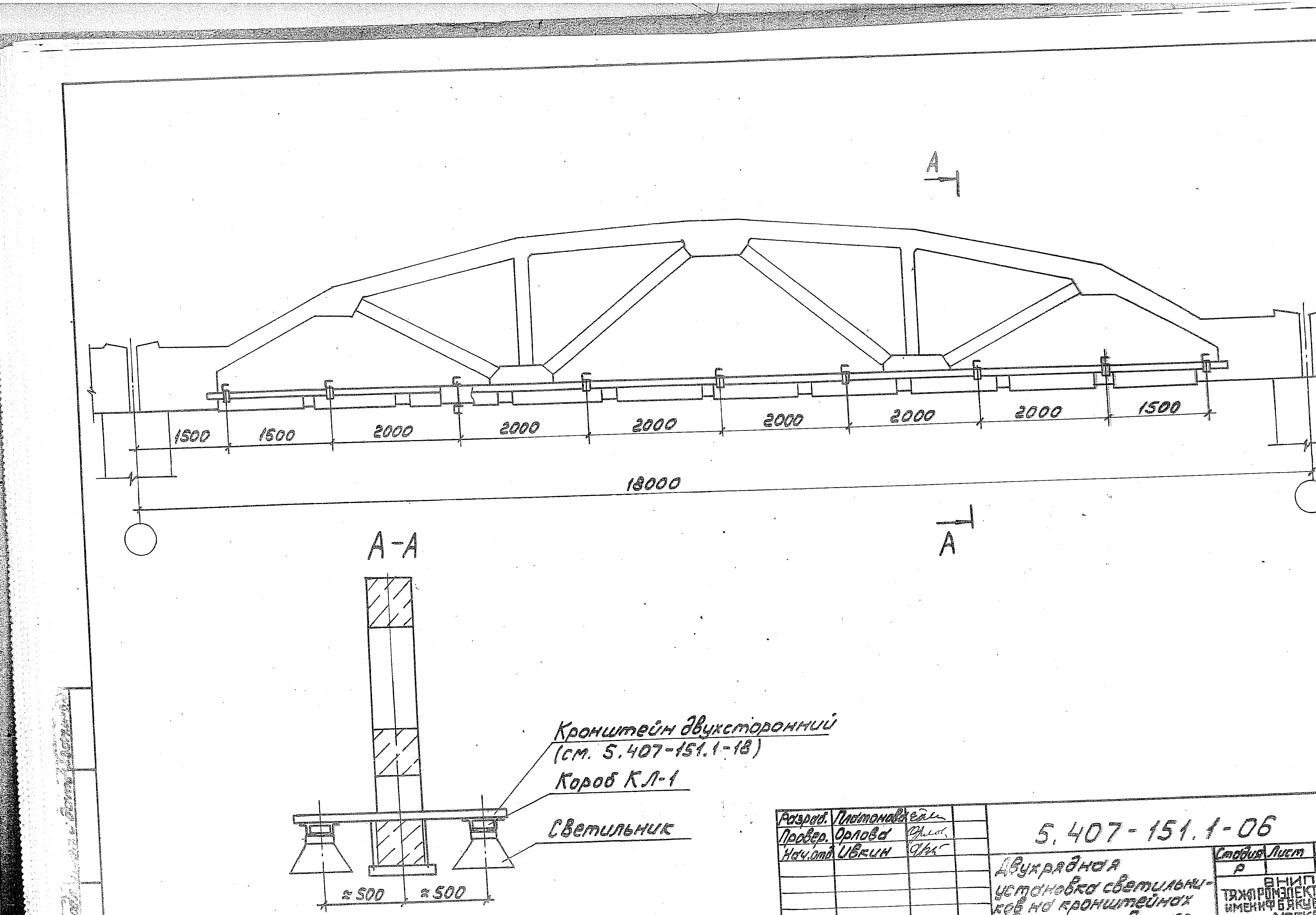 Серия 5.407-151