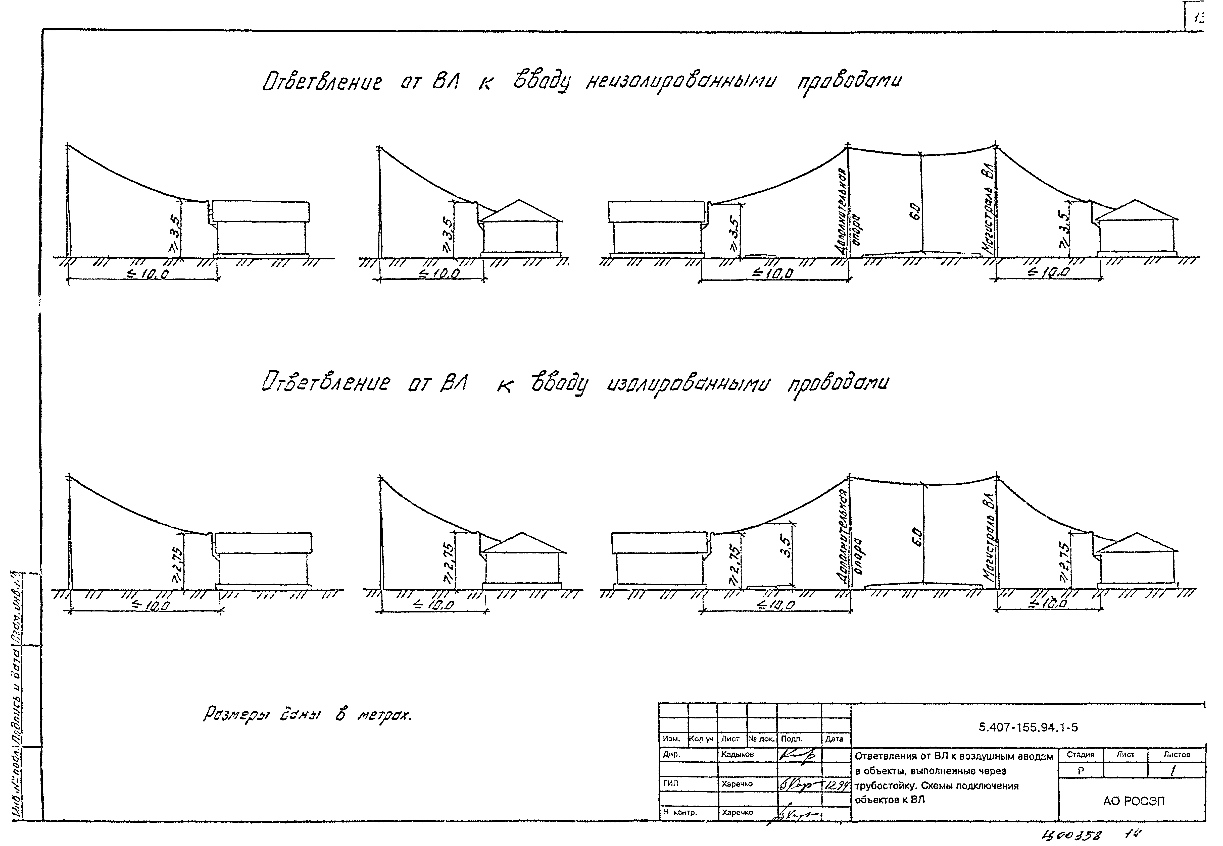 Серия 5.407-155.94