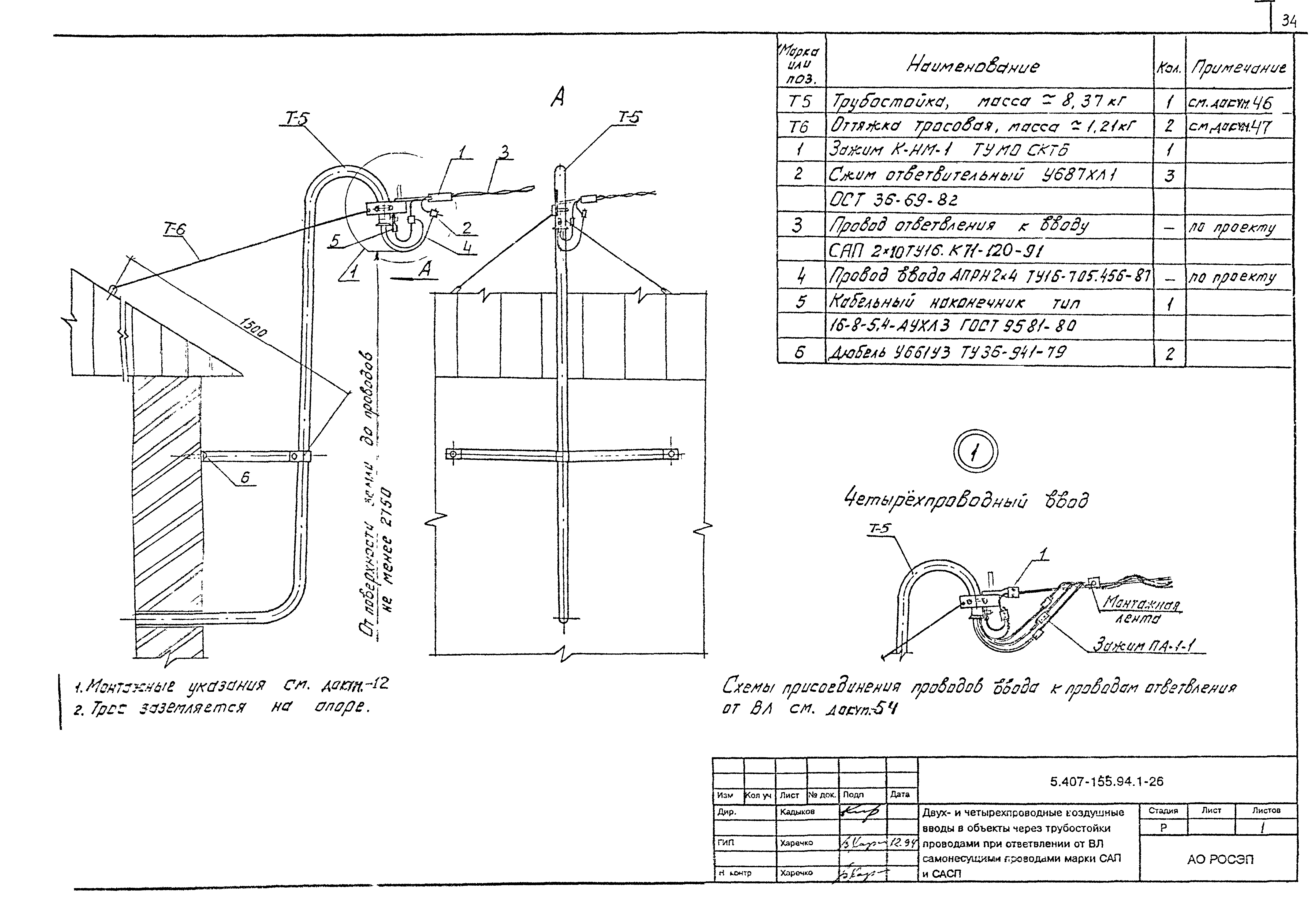 Серия 5.407-155.94