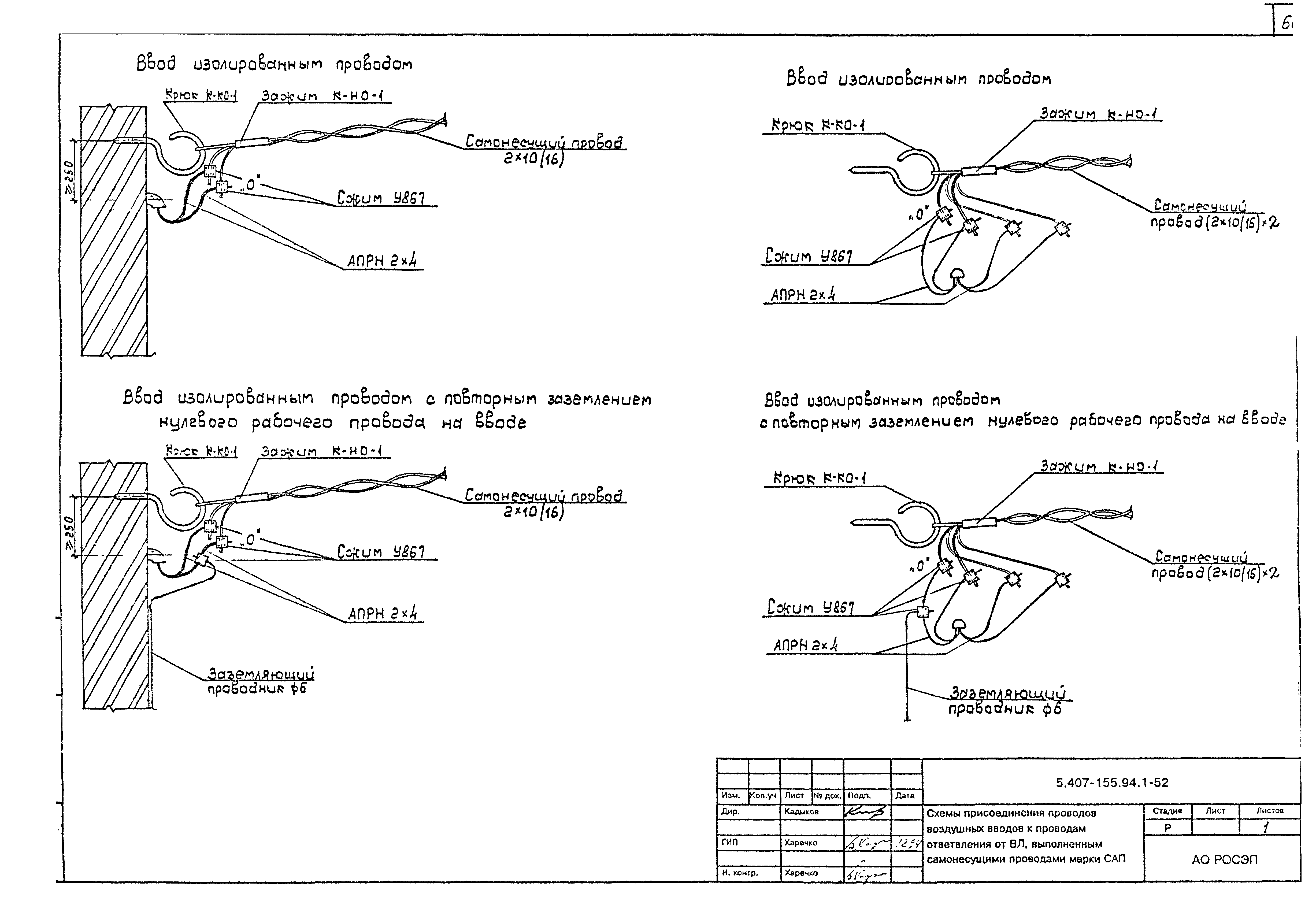 Серия 5.407-155.94