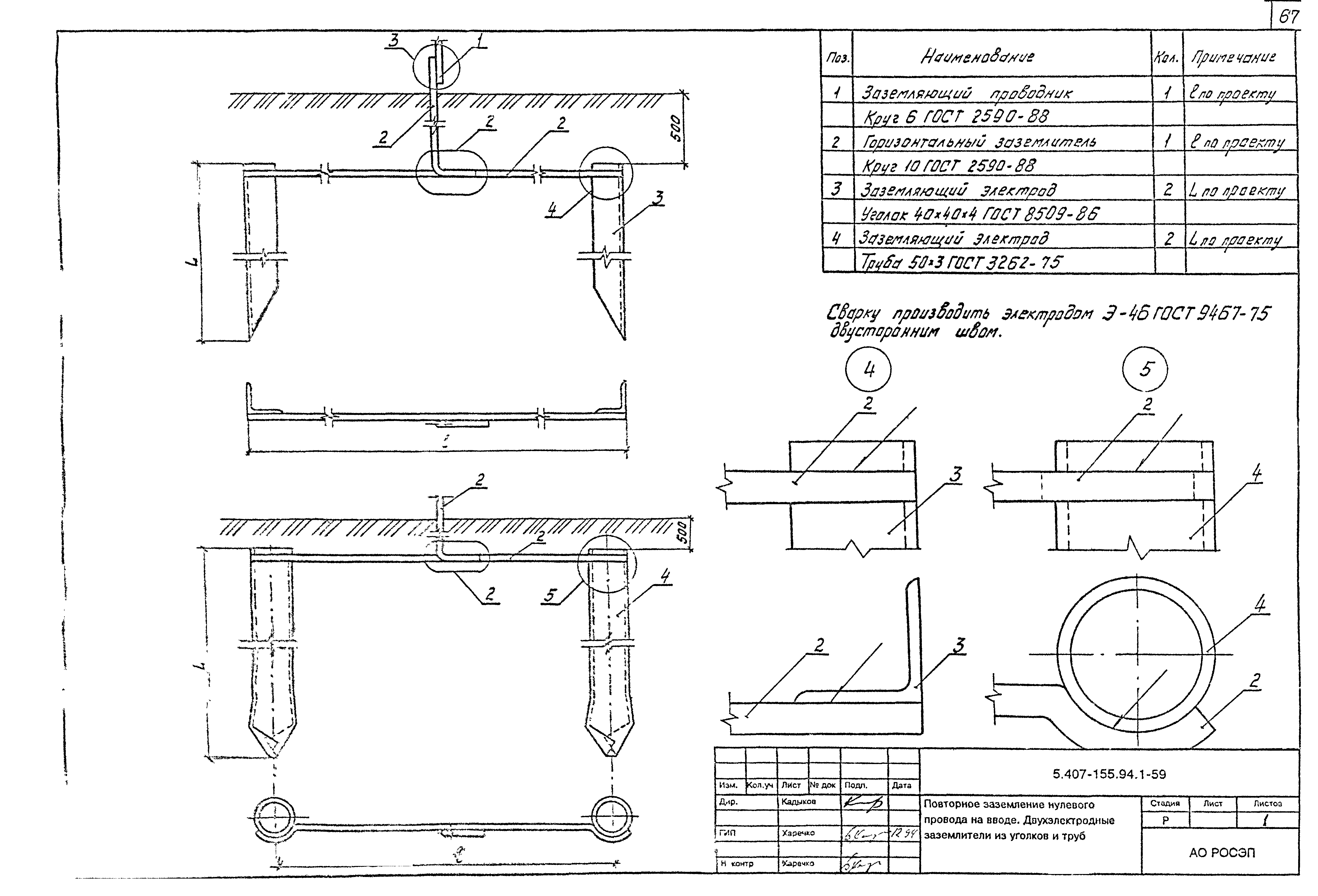 Серия 5.407-155.94