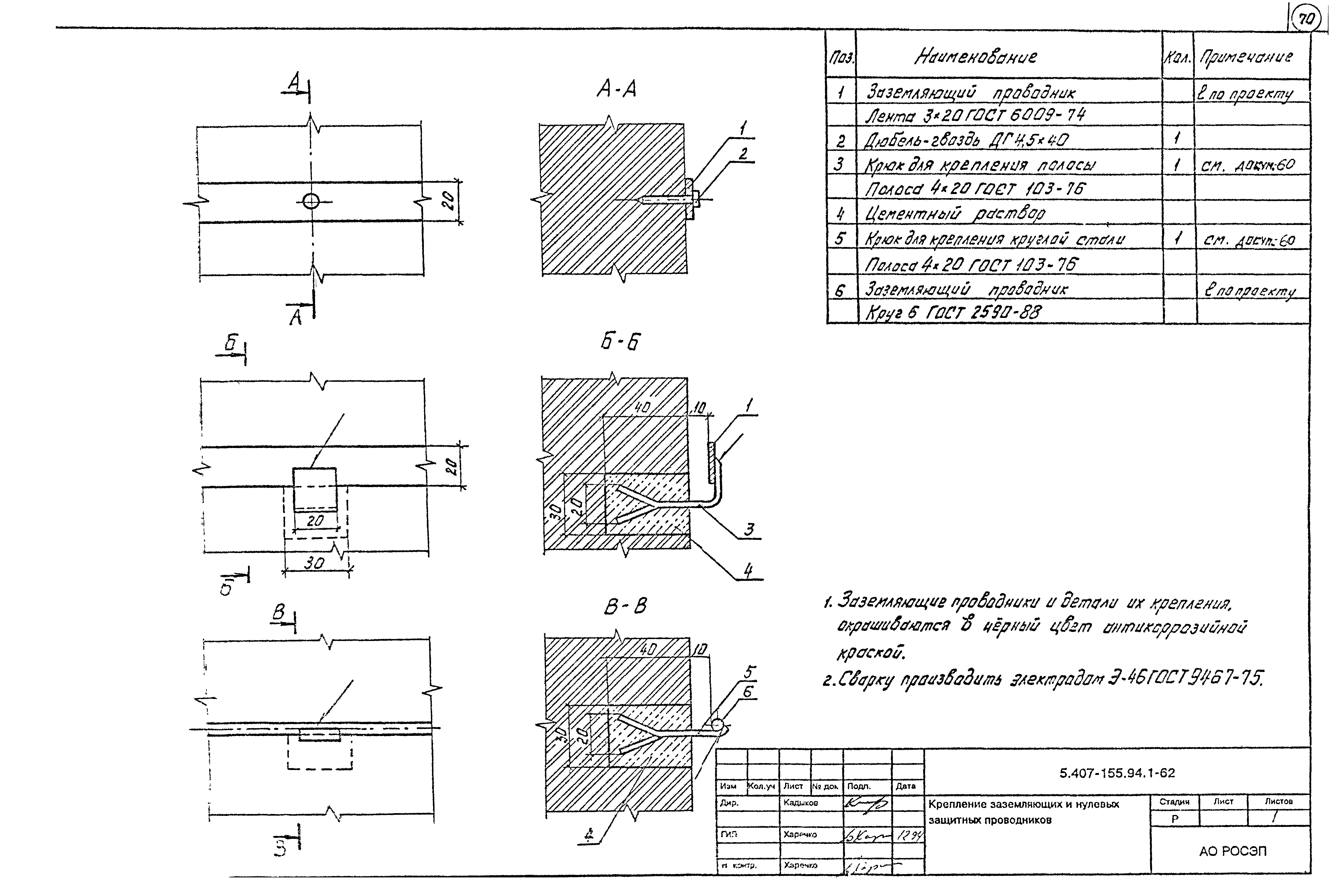 Серия 5.407-155.94