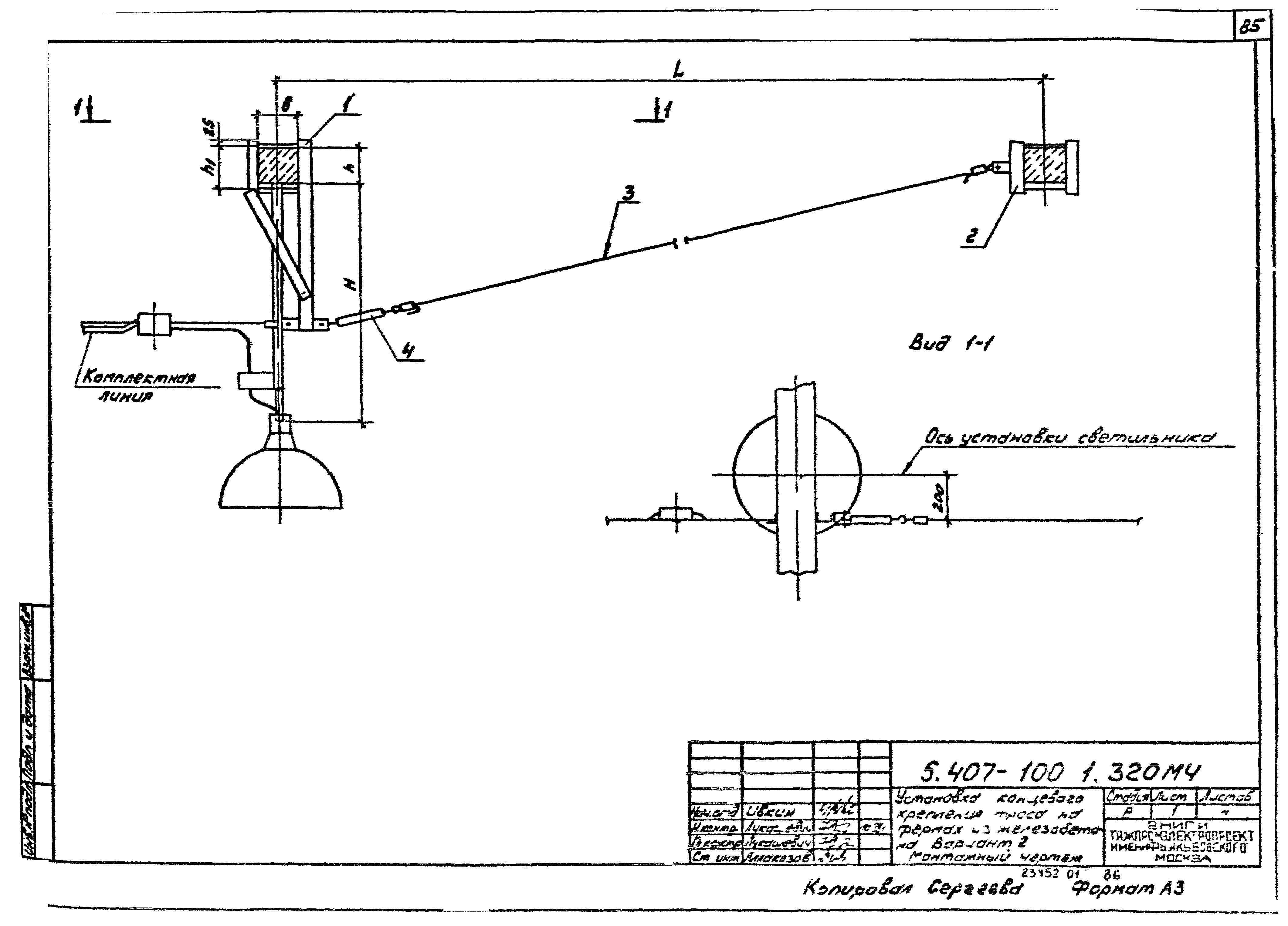 Серия 5.407-100