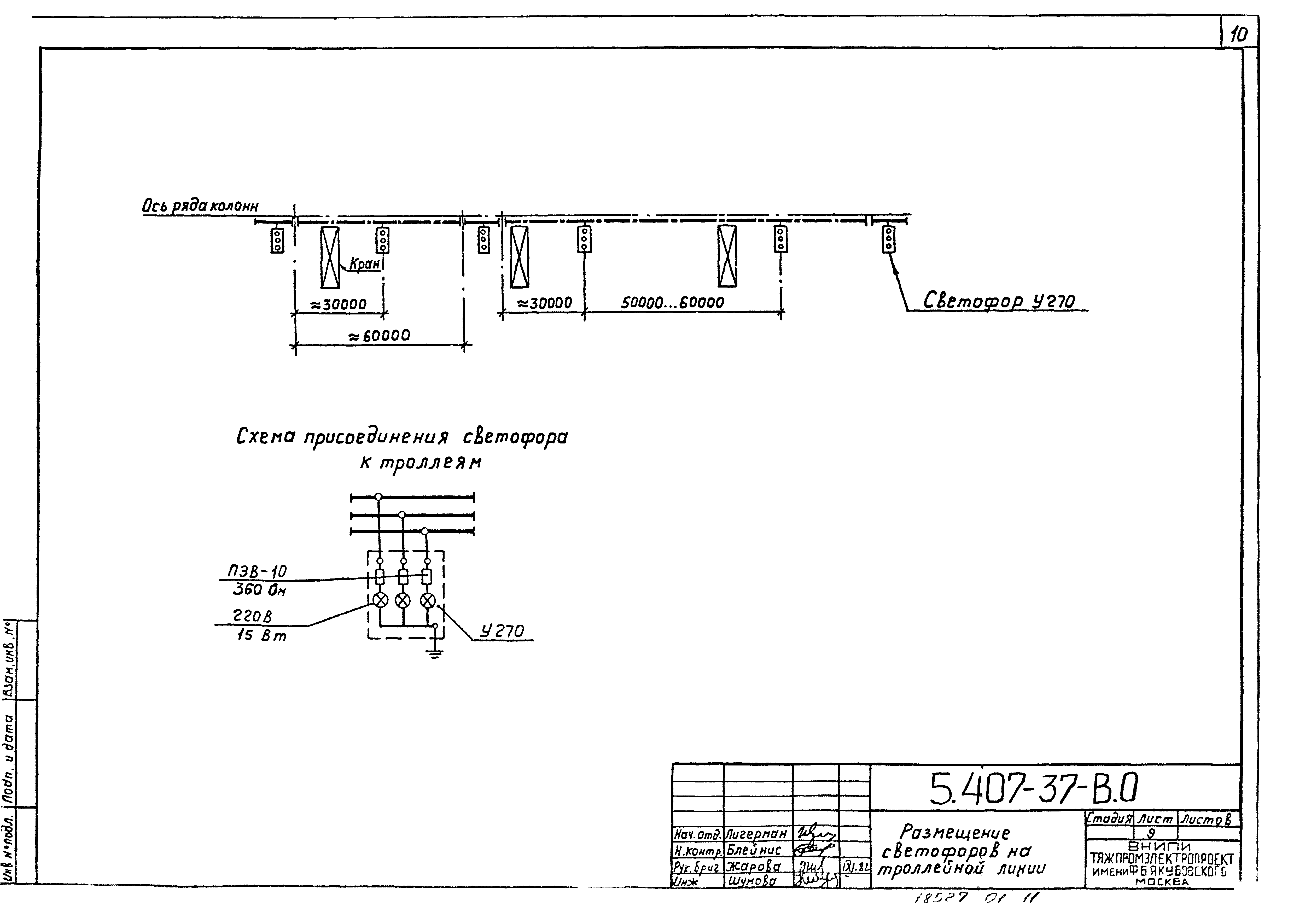 Серия 5.407-37