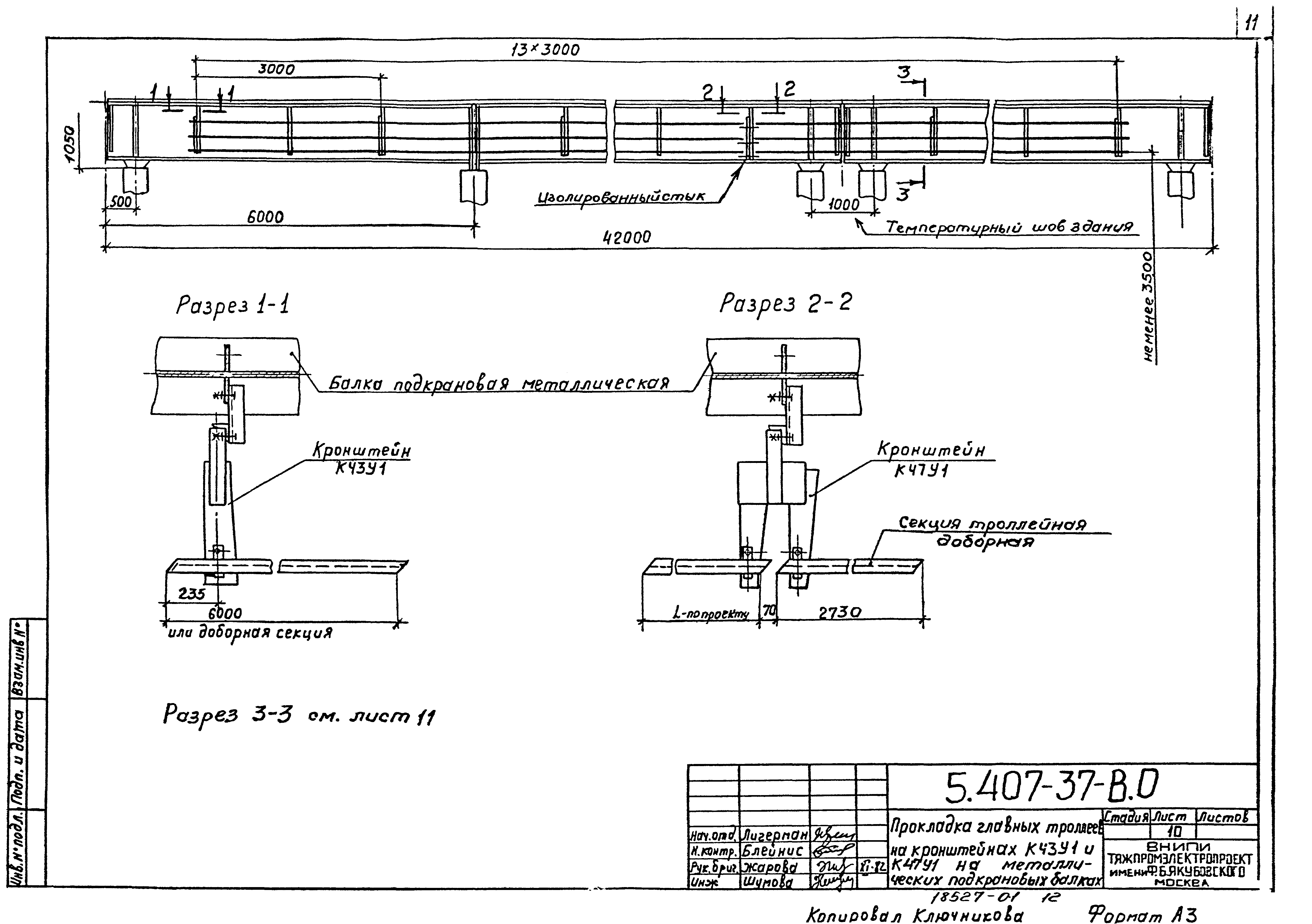 Серия 5.407-37