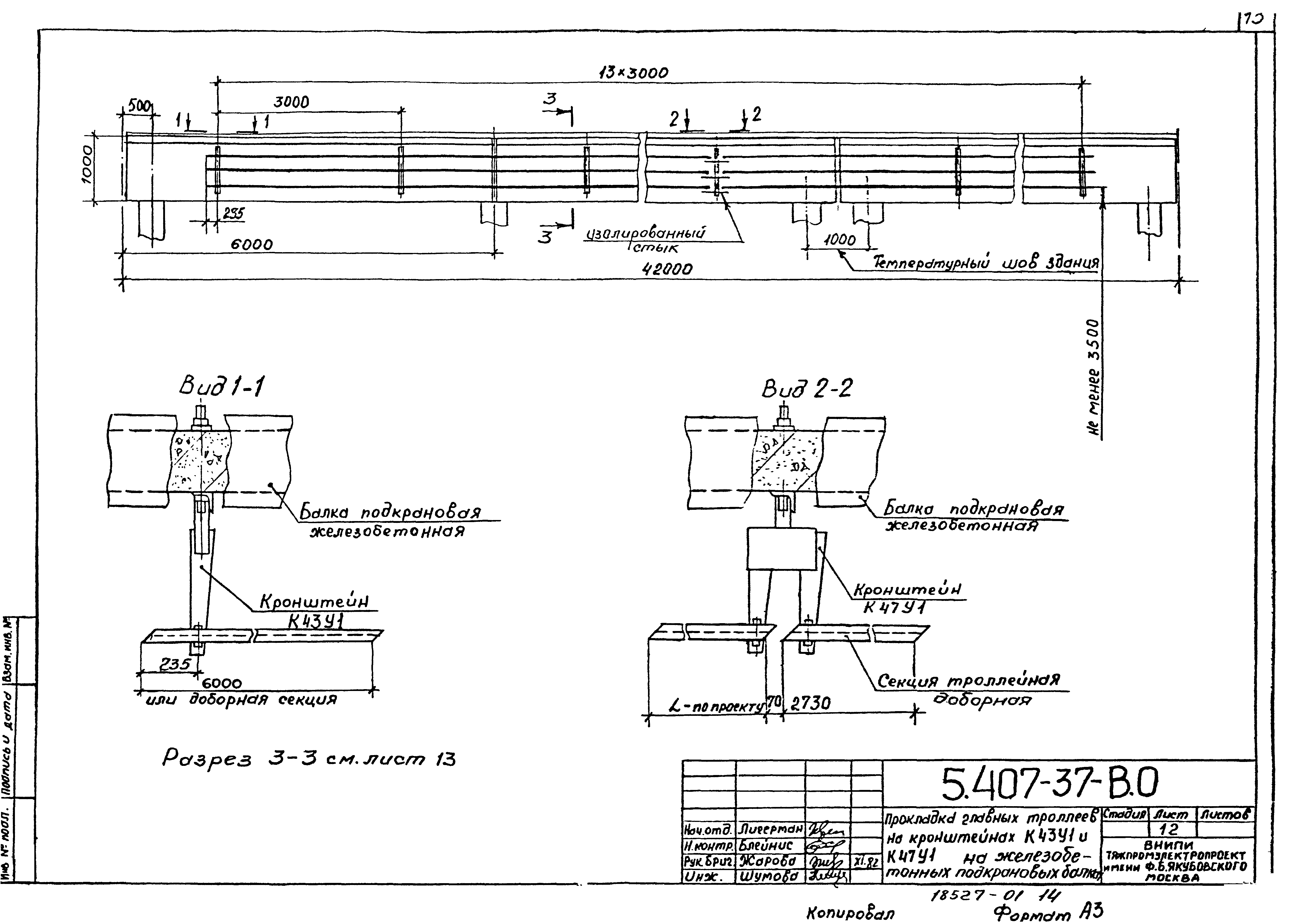 Серия 5.407-37