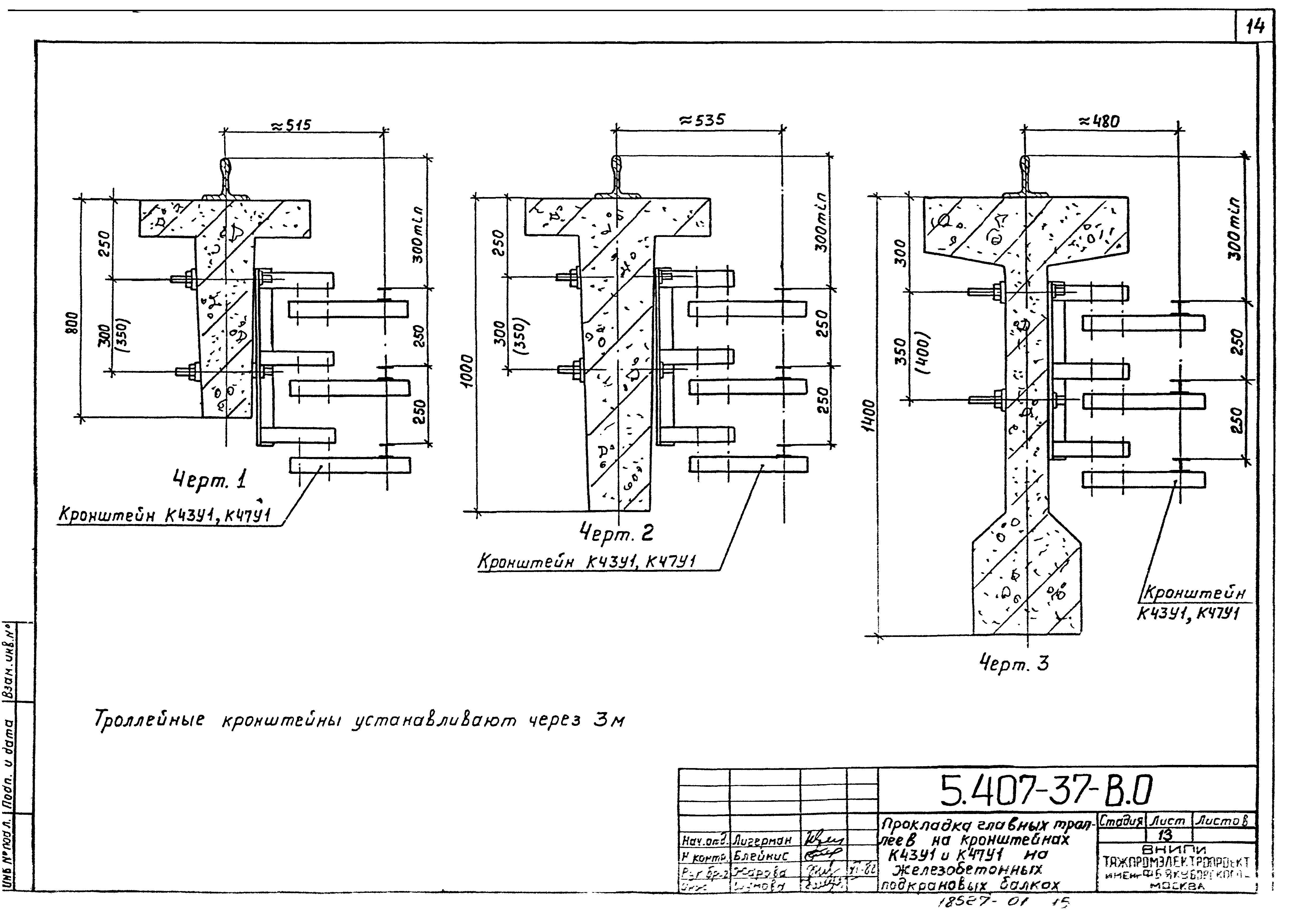 Серия 5.407-37